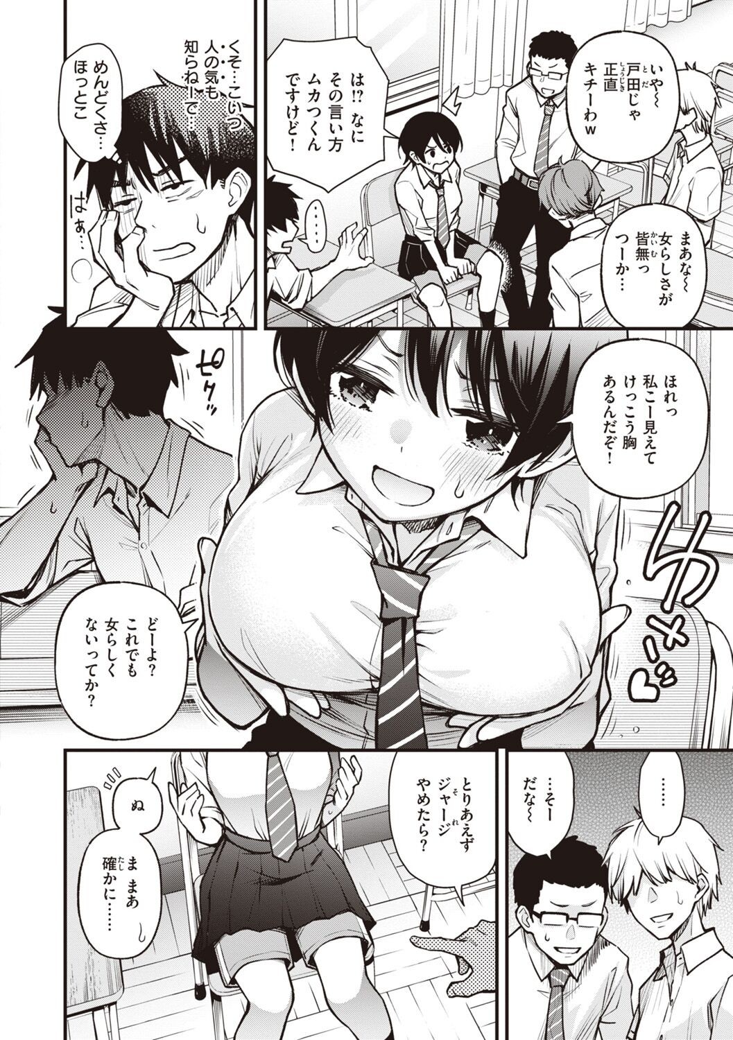 Page 70
