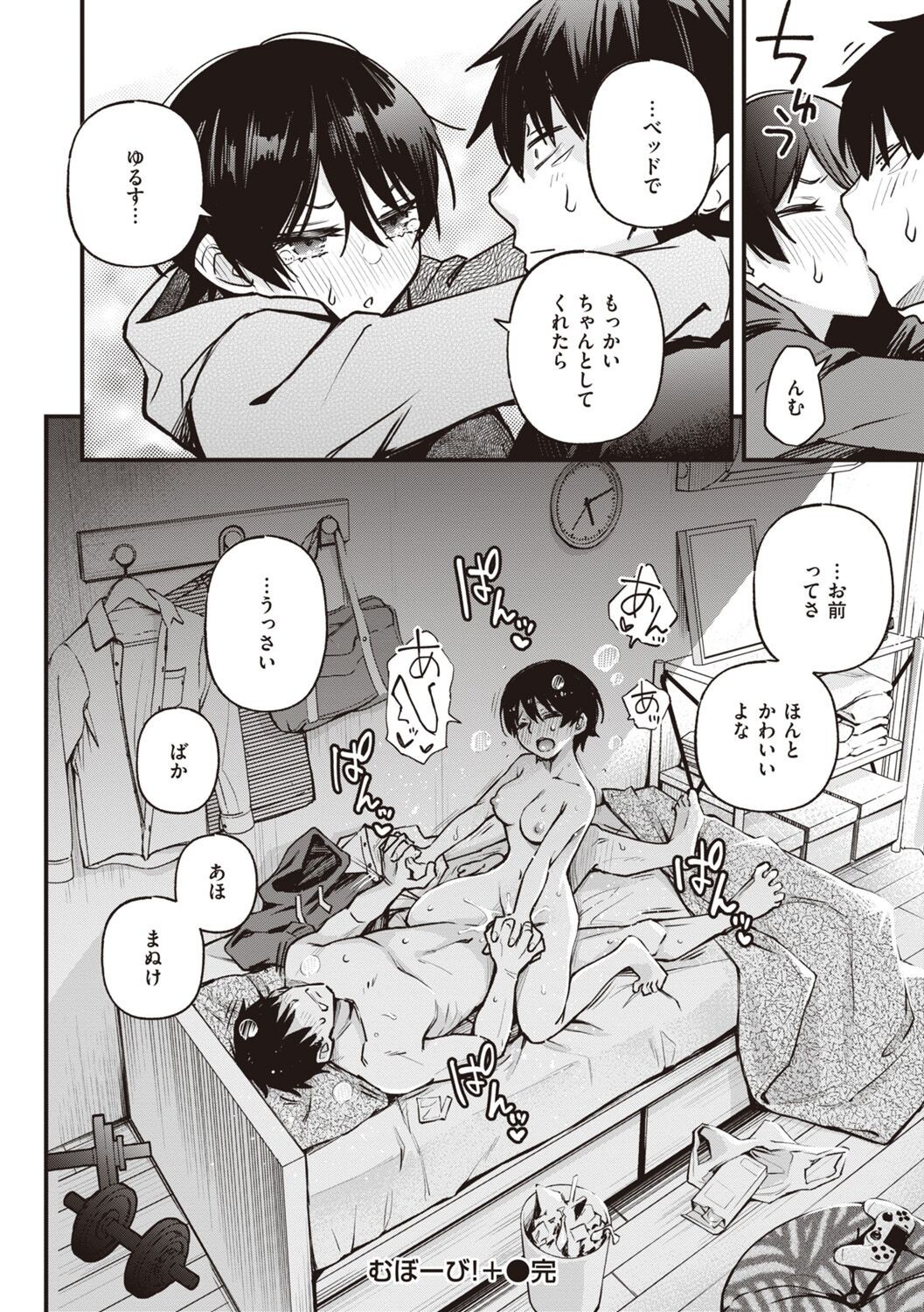 Page 96