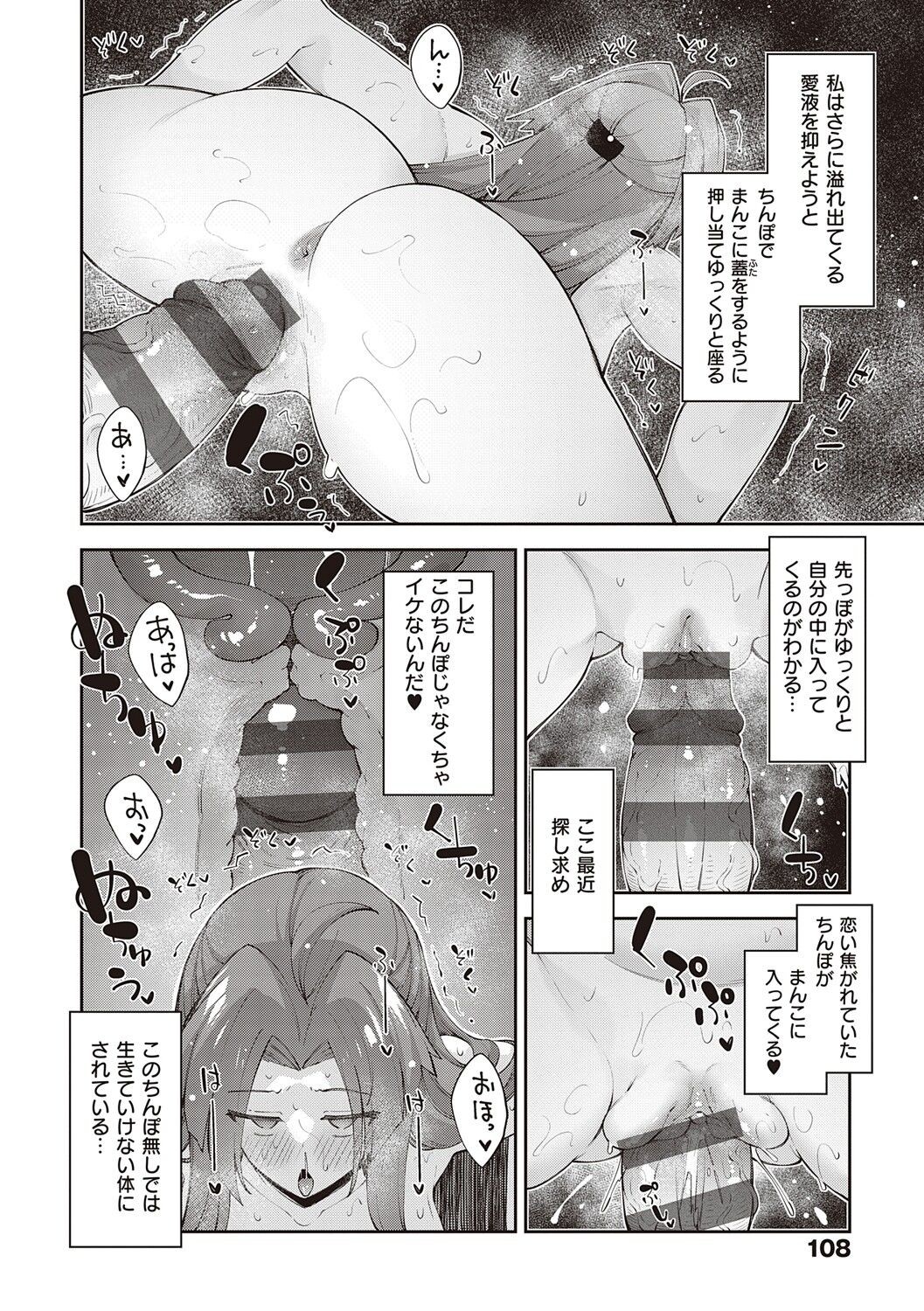 Page 109