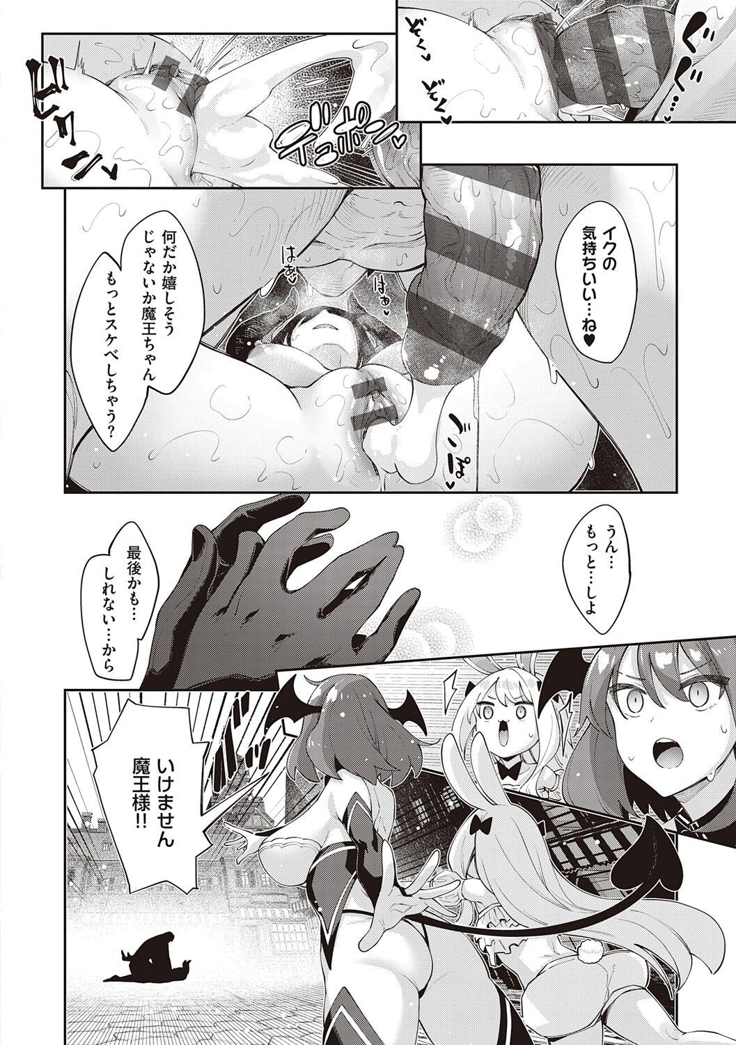 Page 185