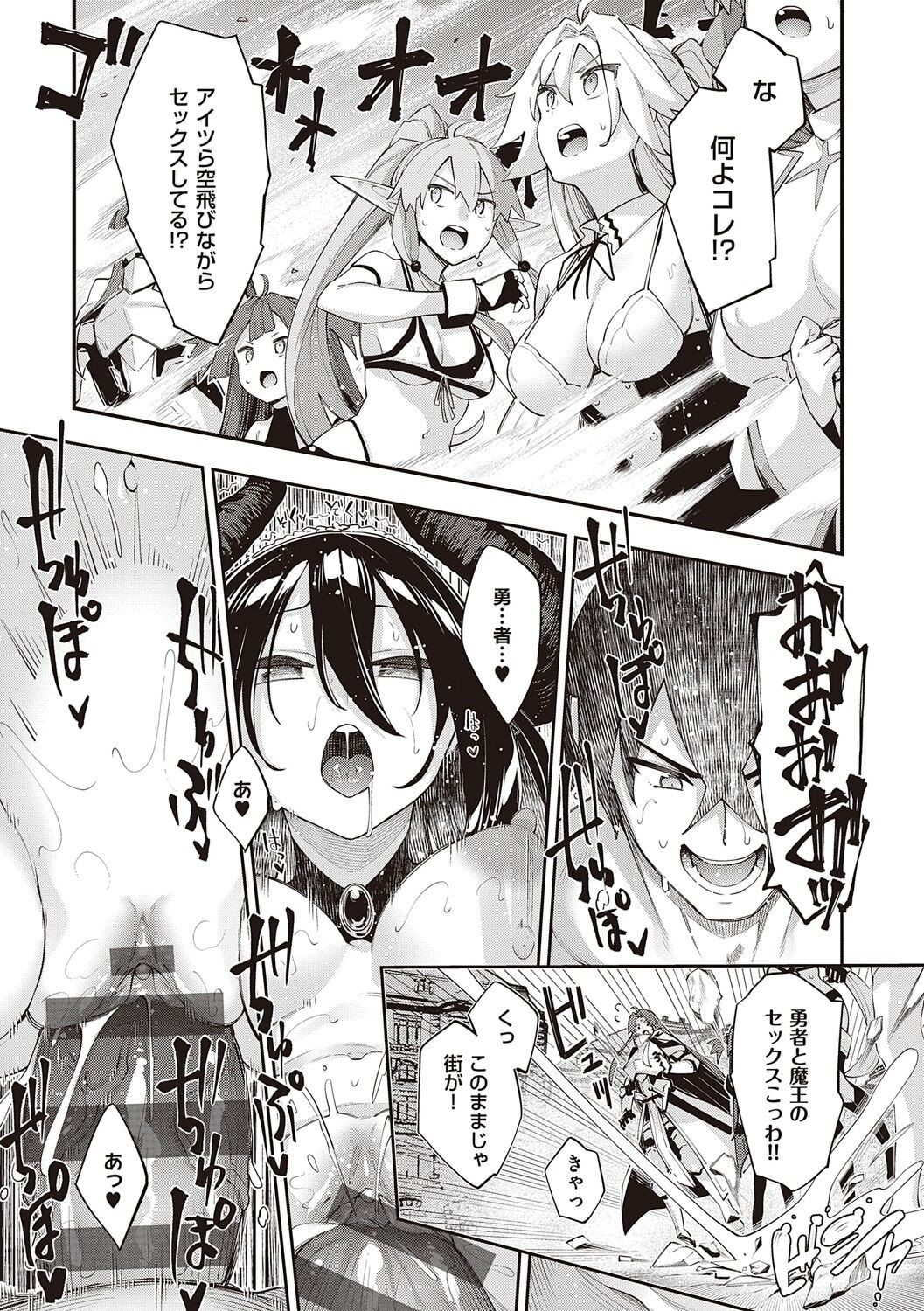 Page 192