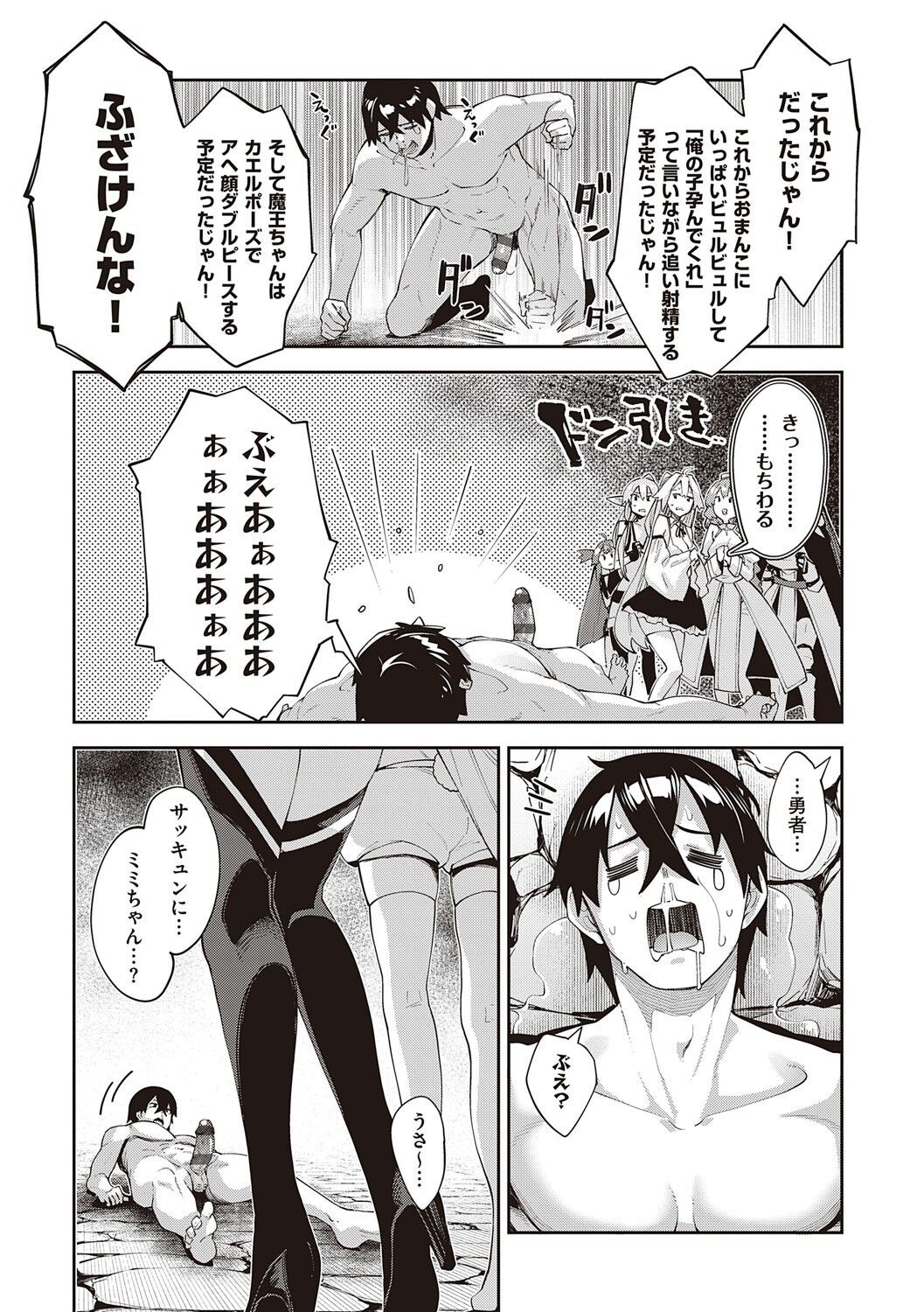 Page 198