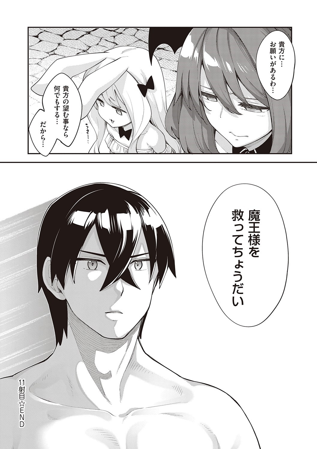 Page 199