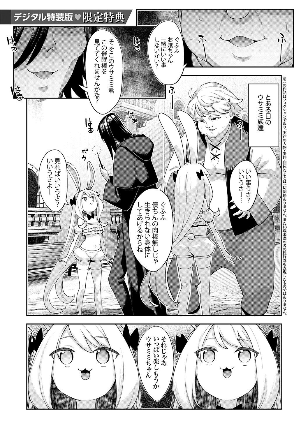 Page 206