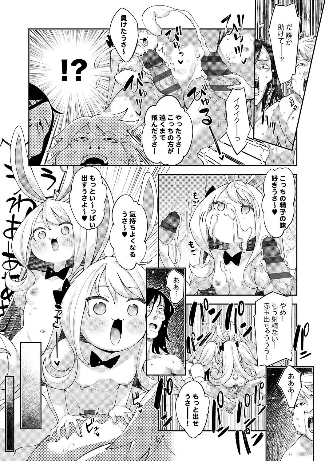 Page 210