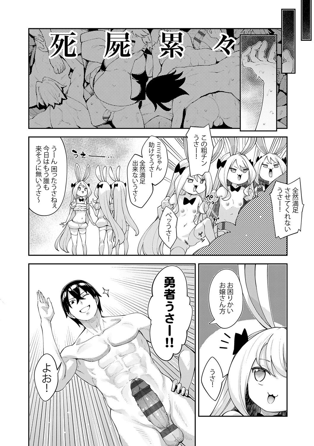 Page 211
