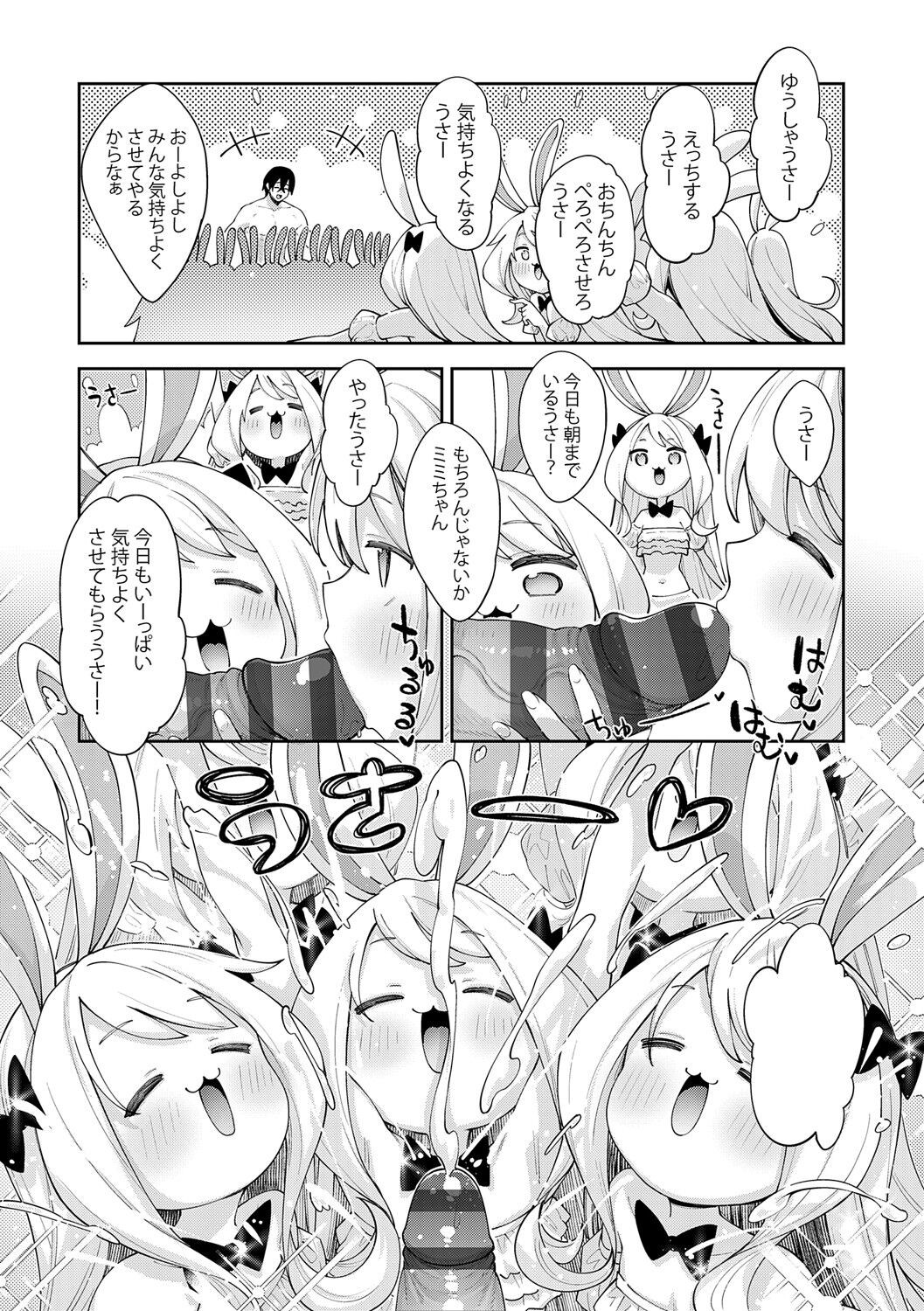 Page 212