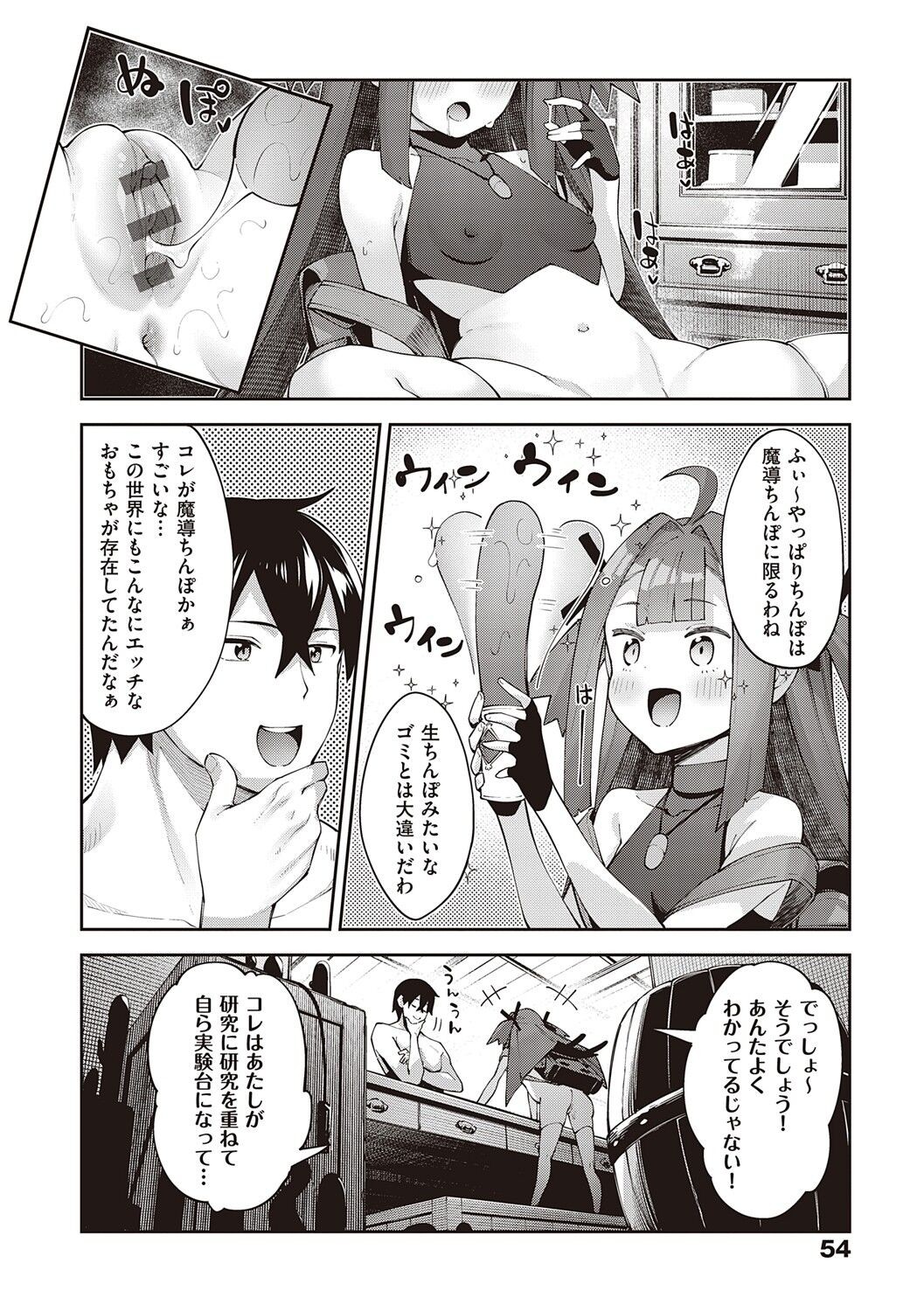 Page 55