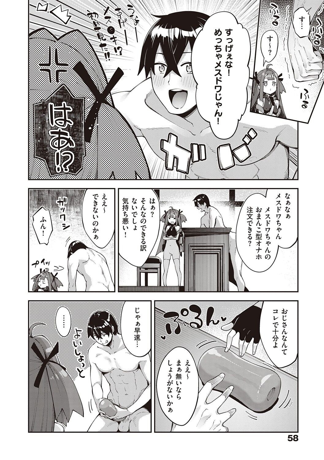 Page 59