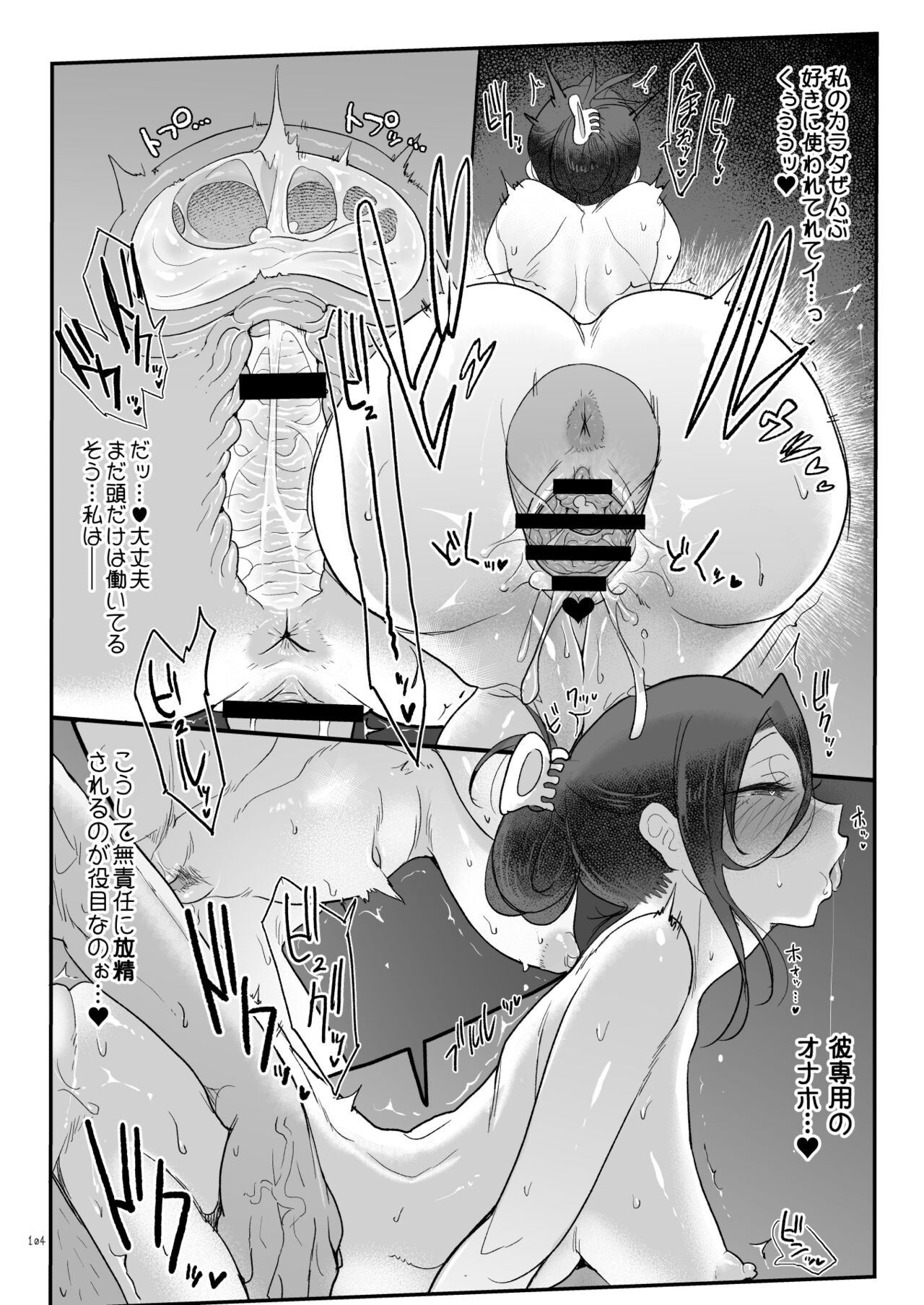 Page 103