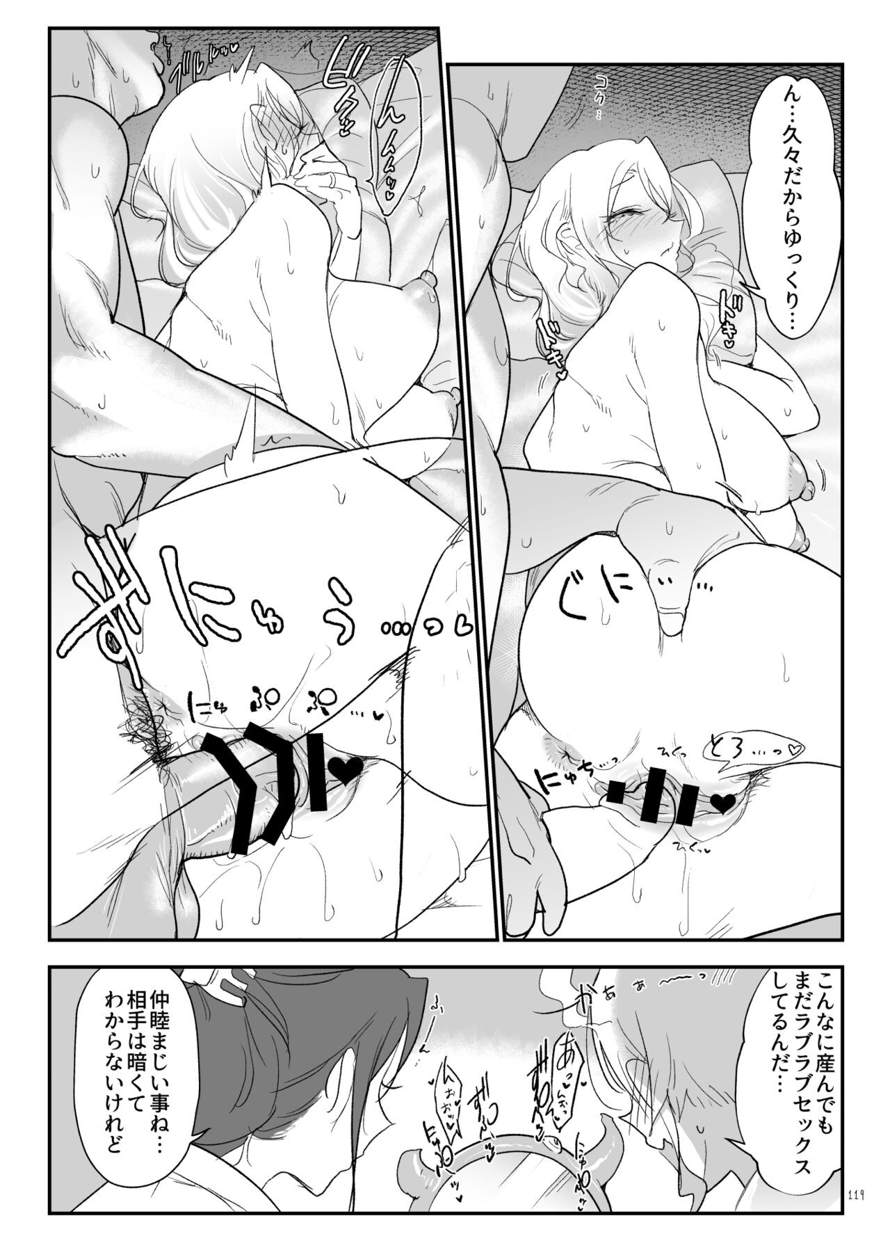 Page 118