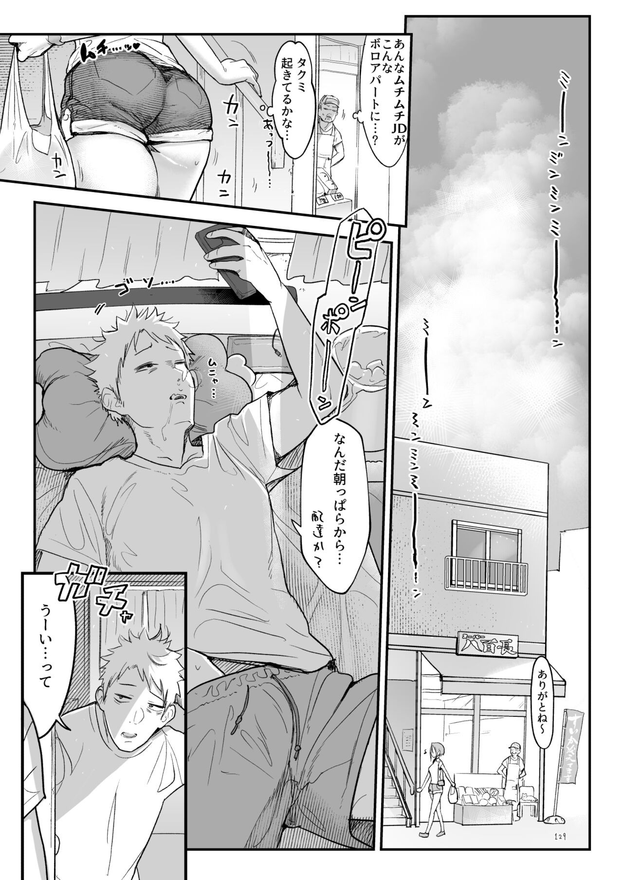 Page 128