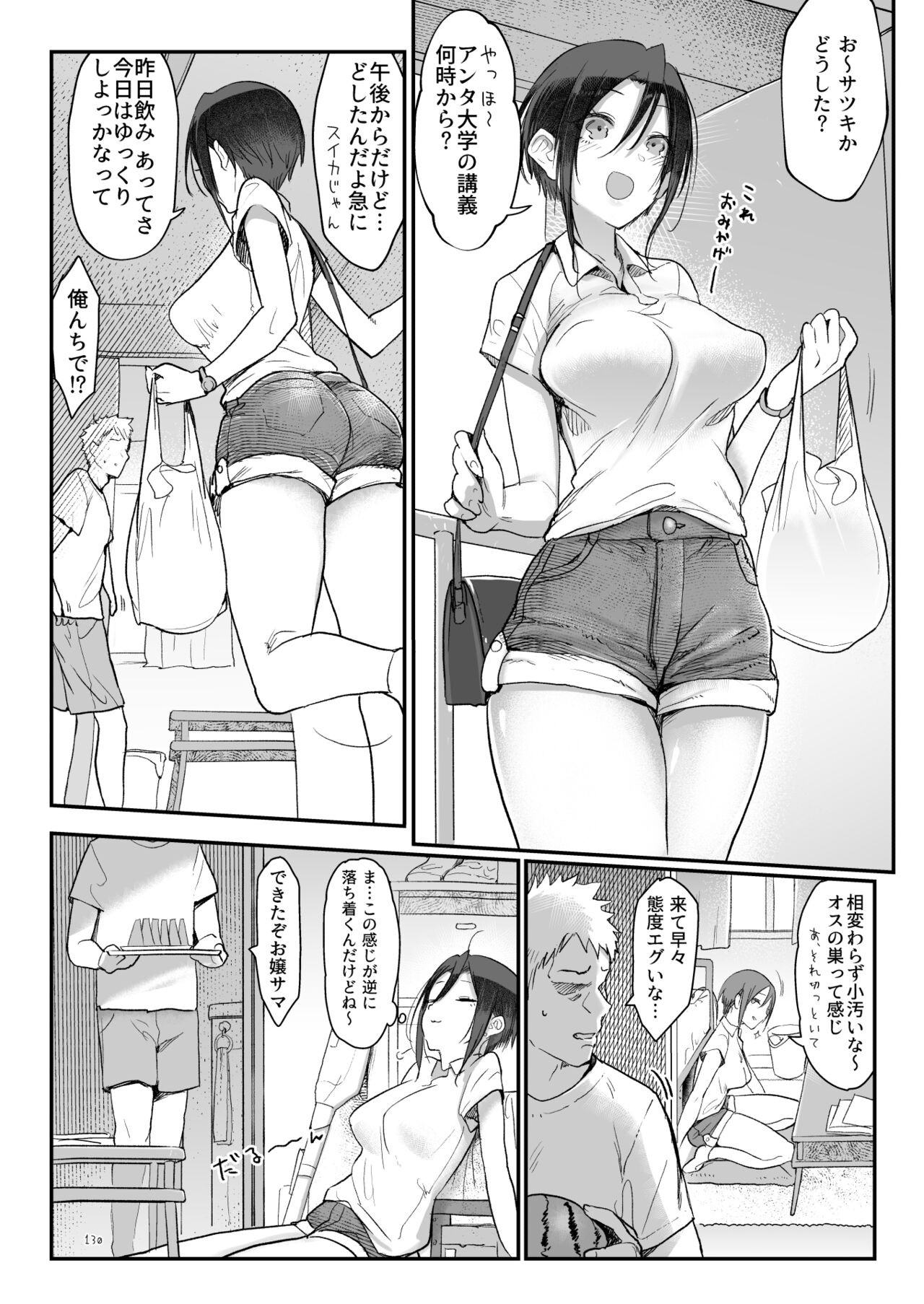 Page 129