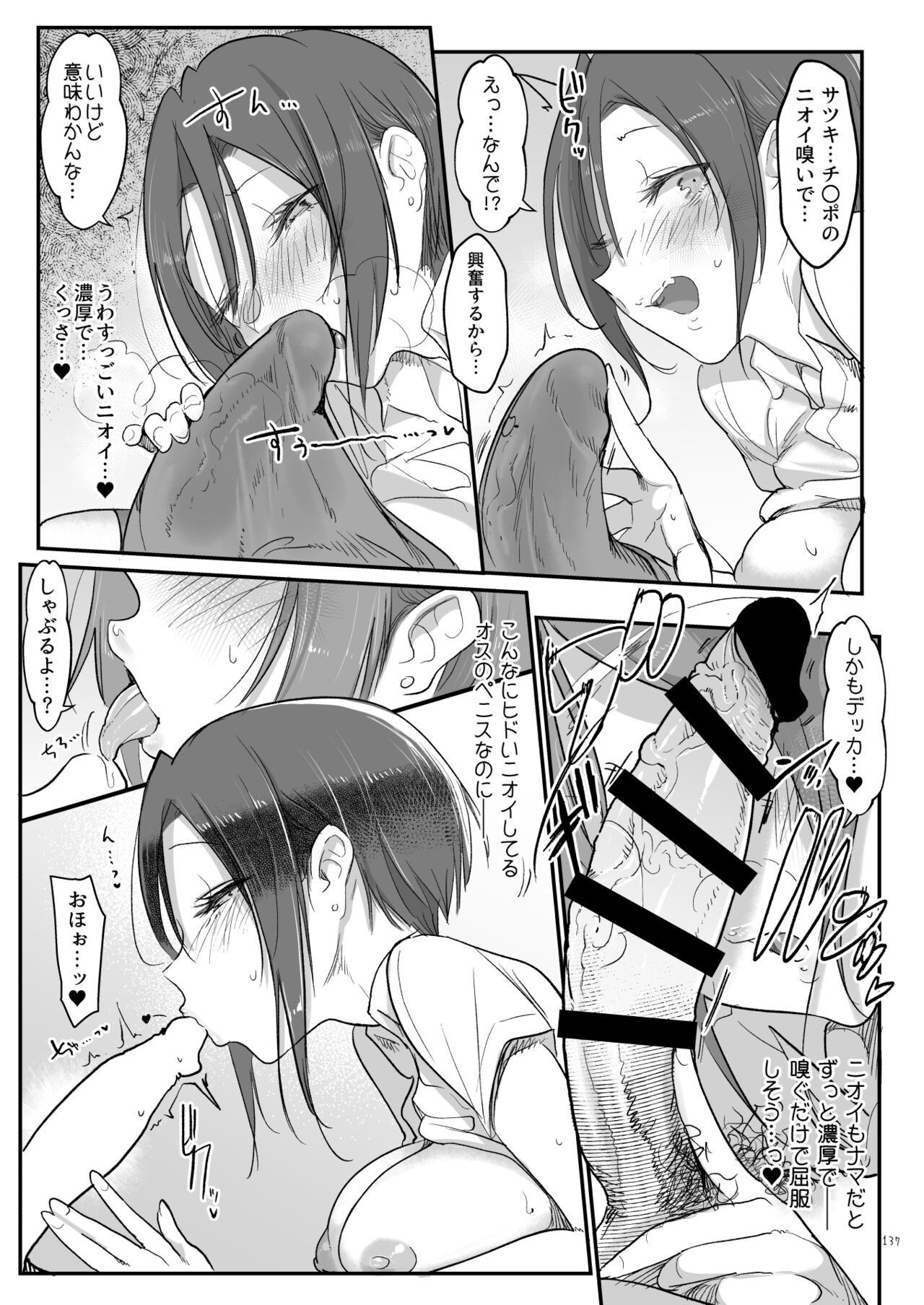 Page 136