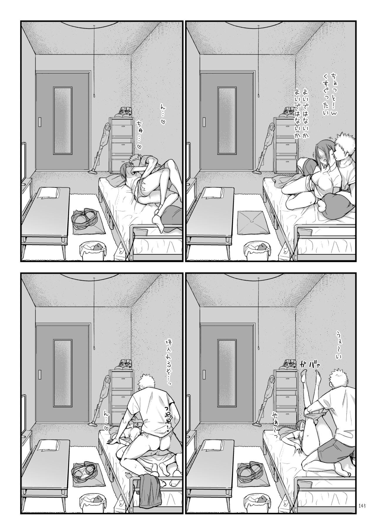 Page 144