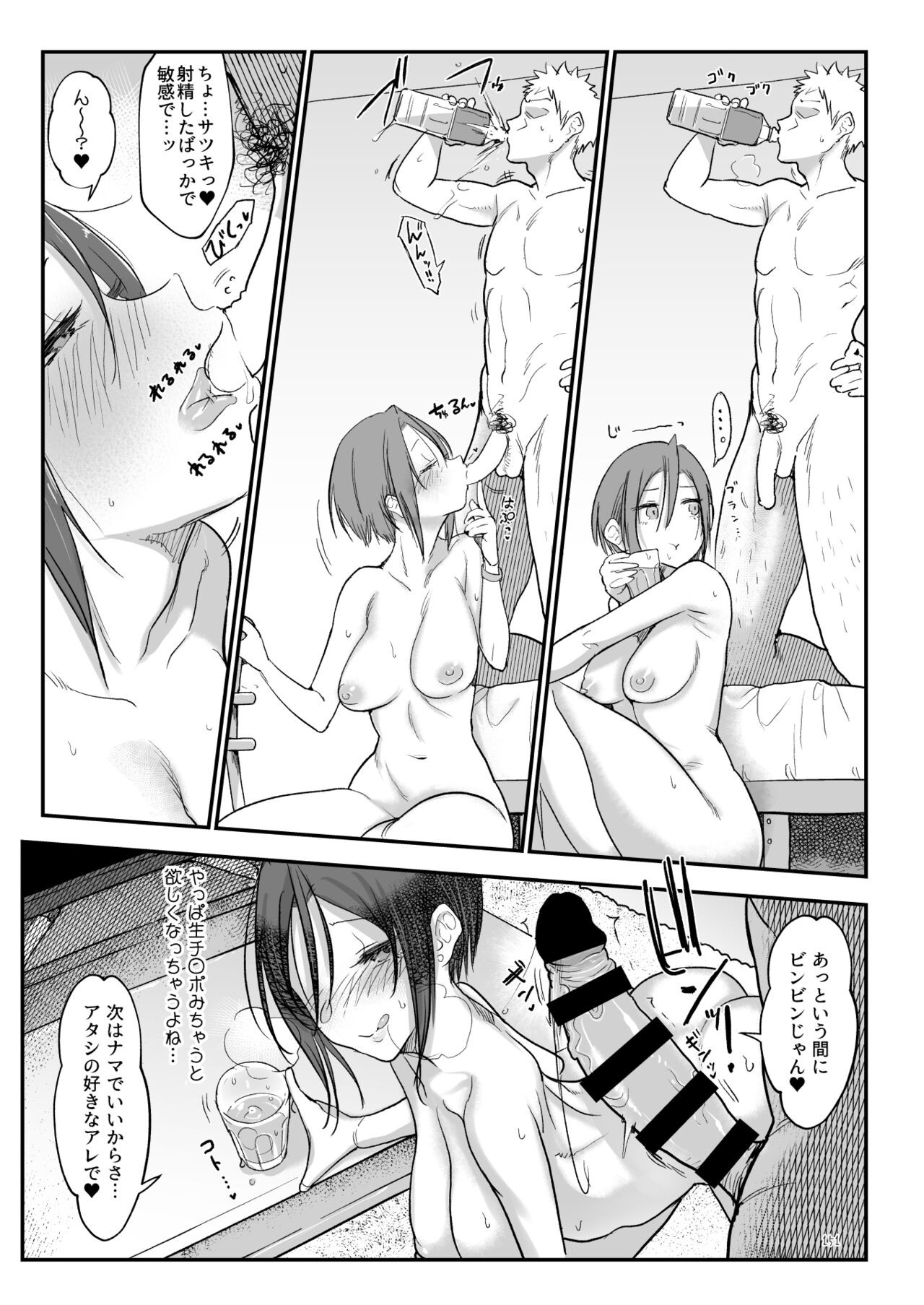 Page 150