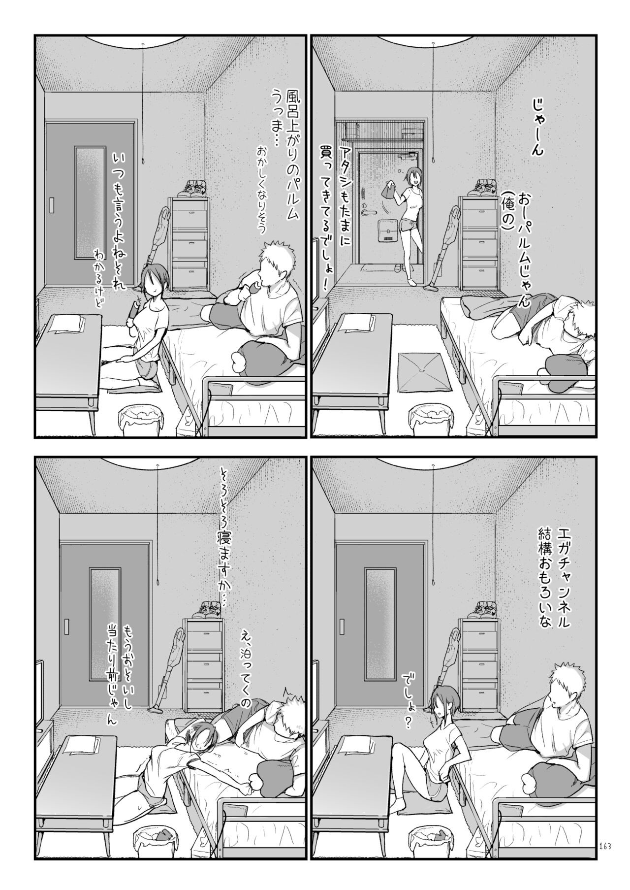 Page 162