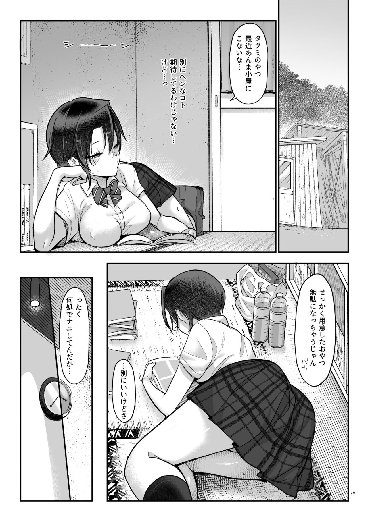 Page 36