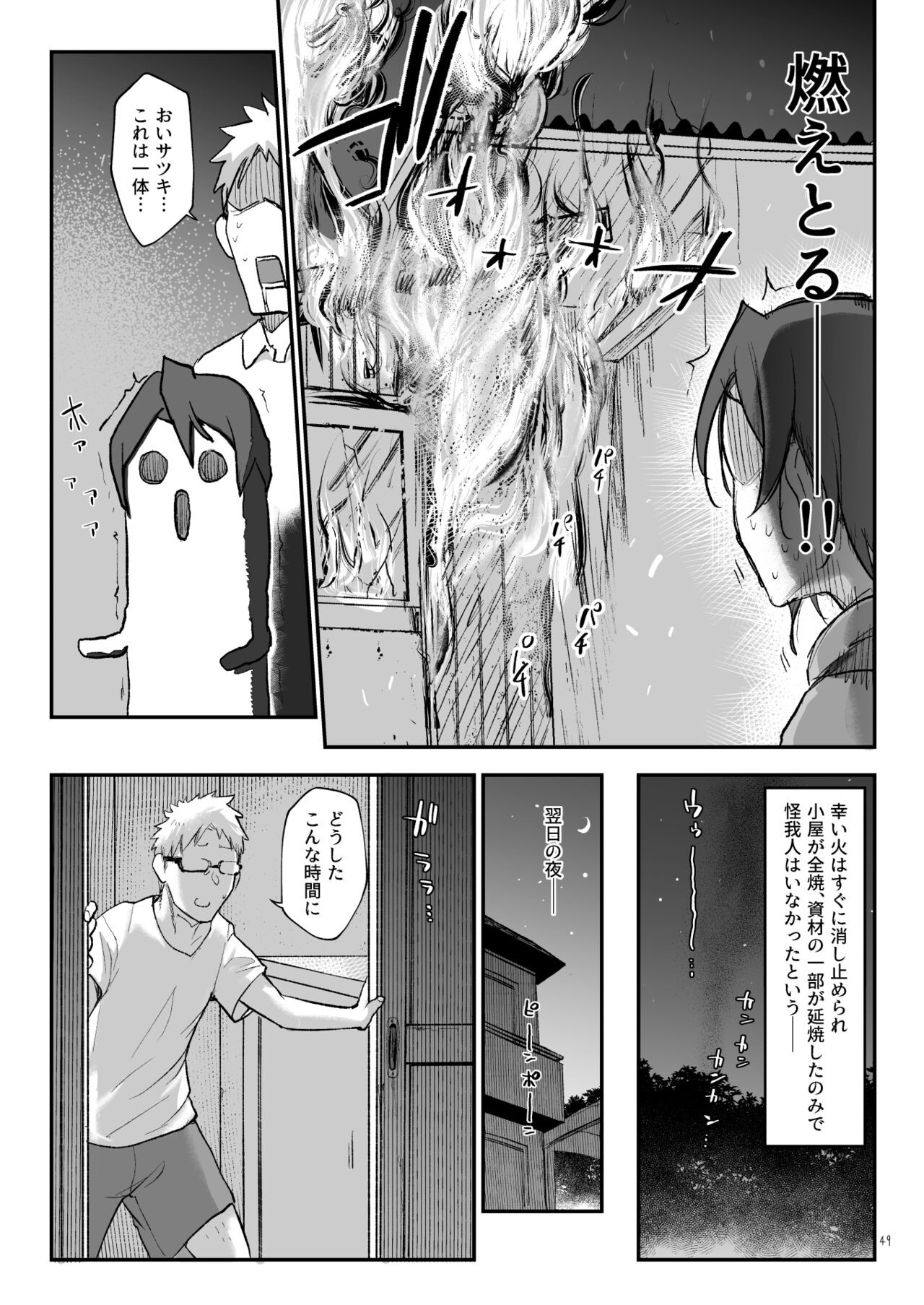 Page 48