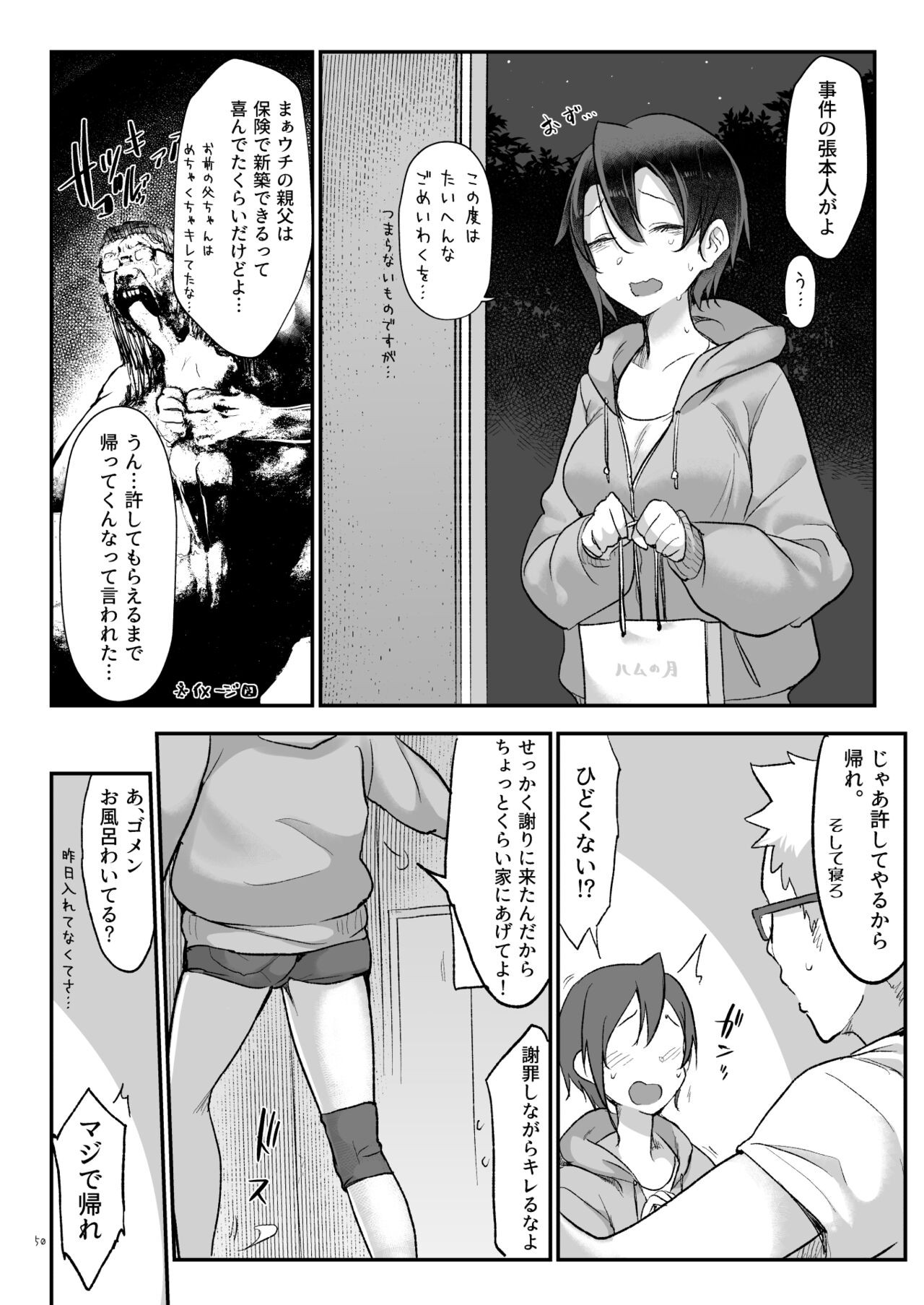 Page 49