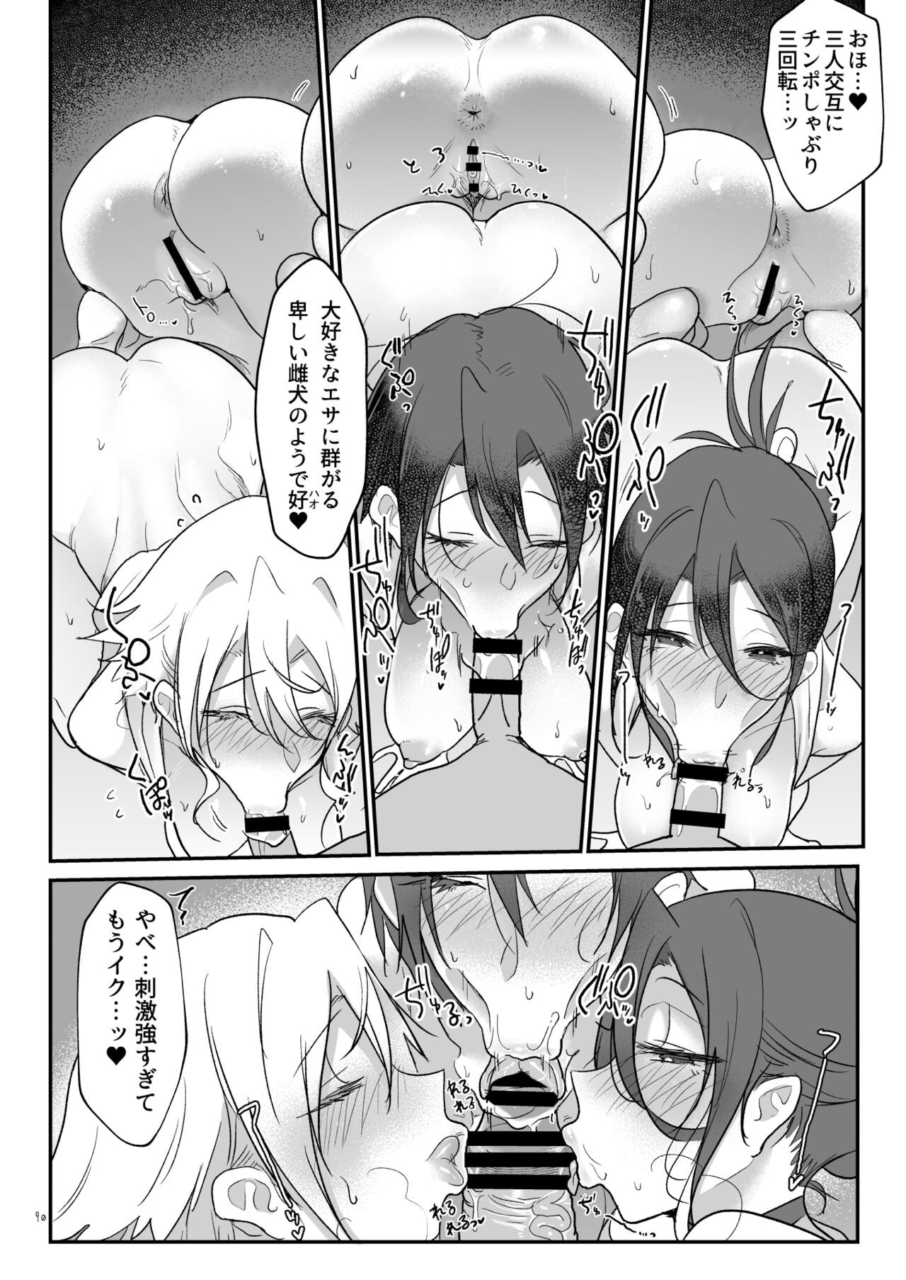 Page 89