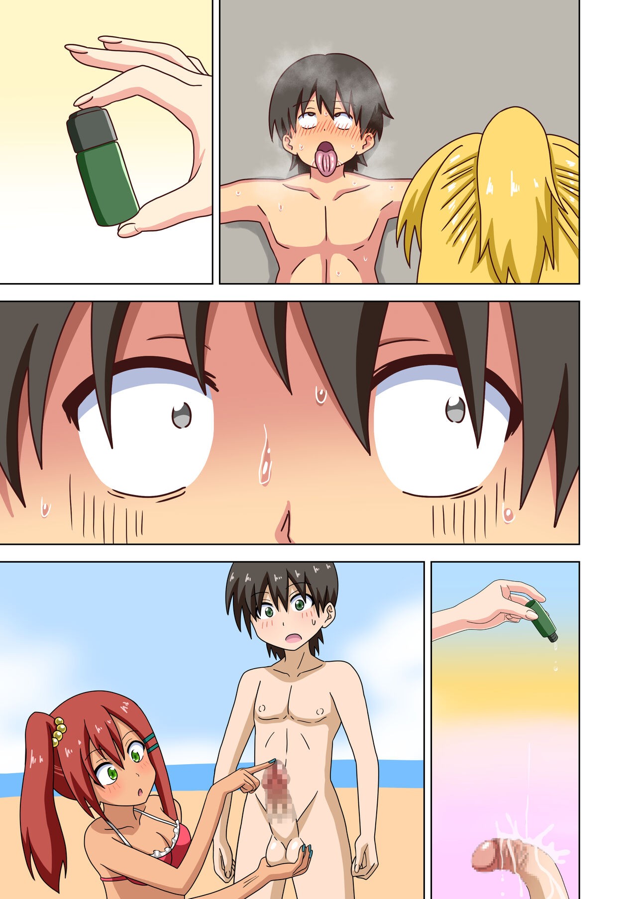 Page 101