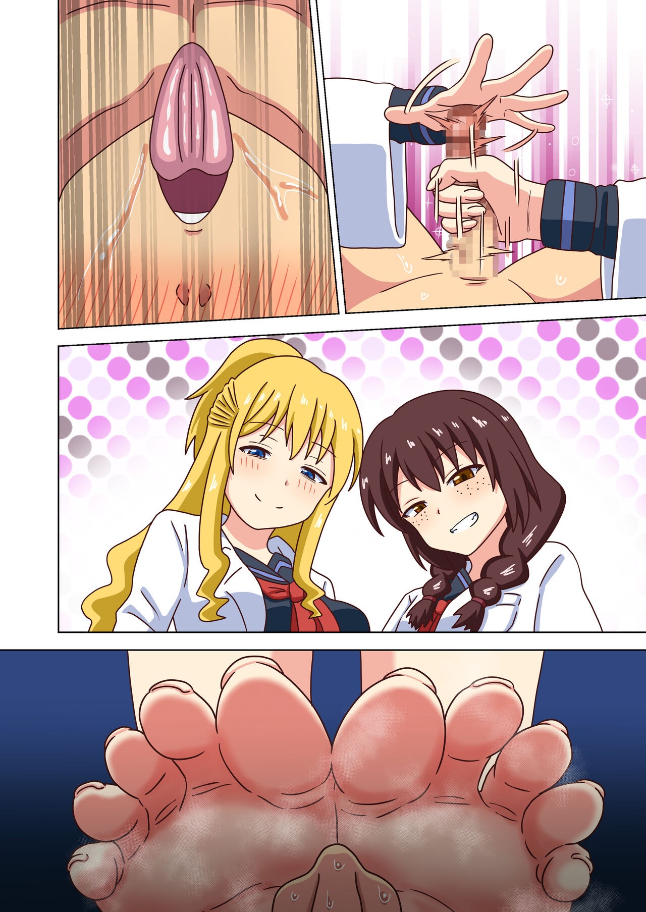 Page 117