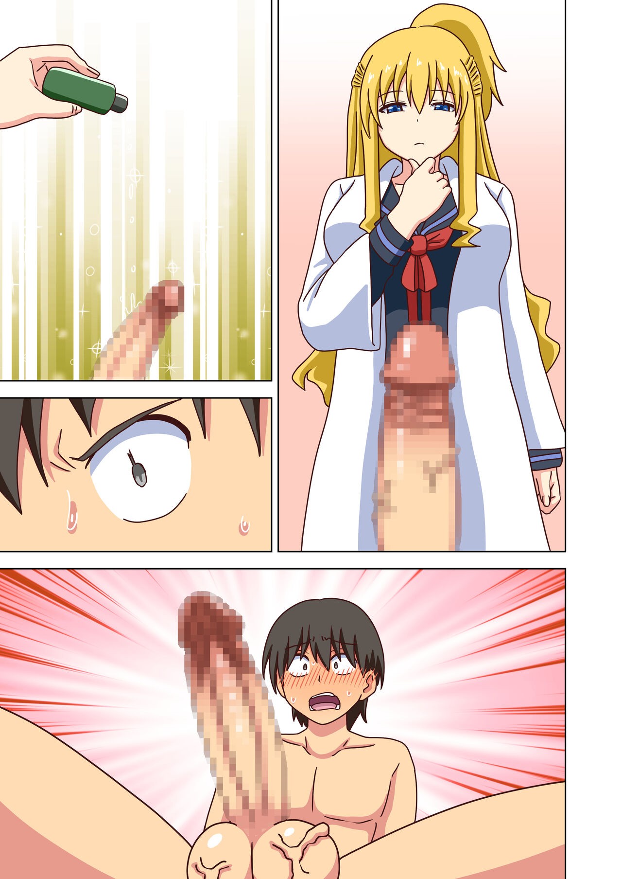 Page 121
