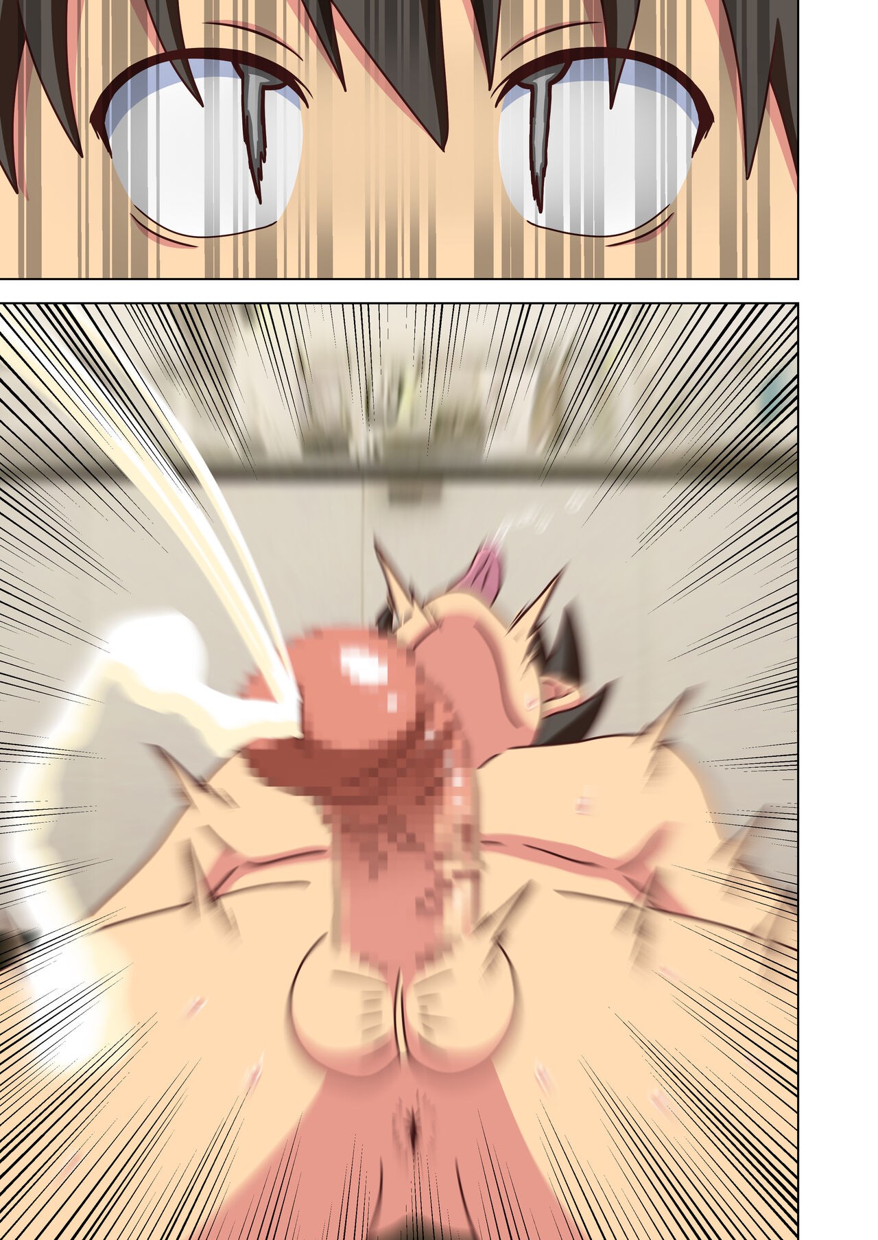 Page 131