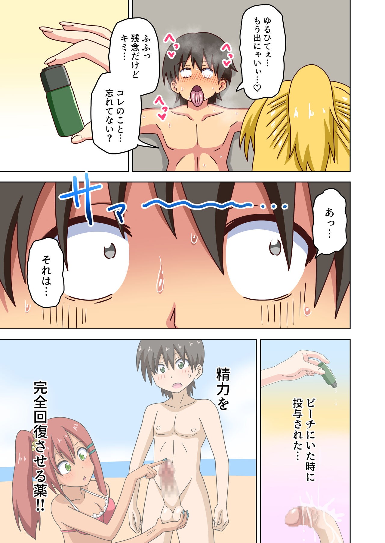 Page 34