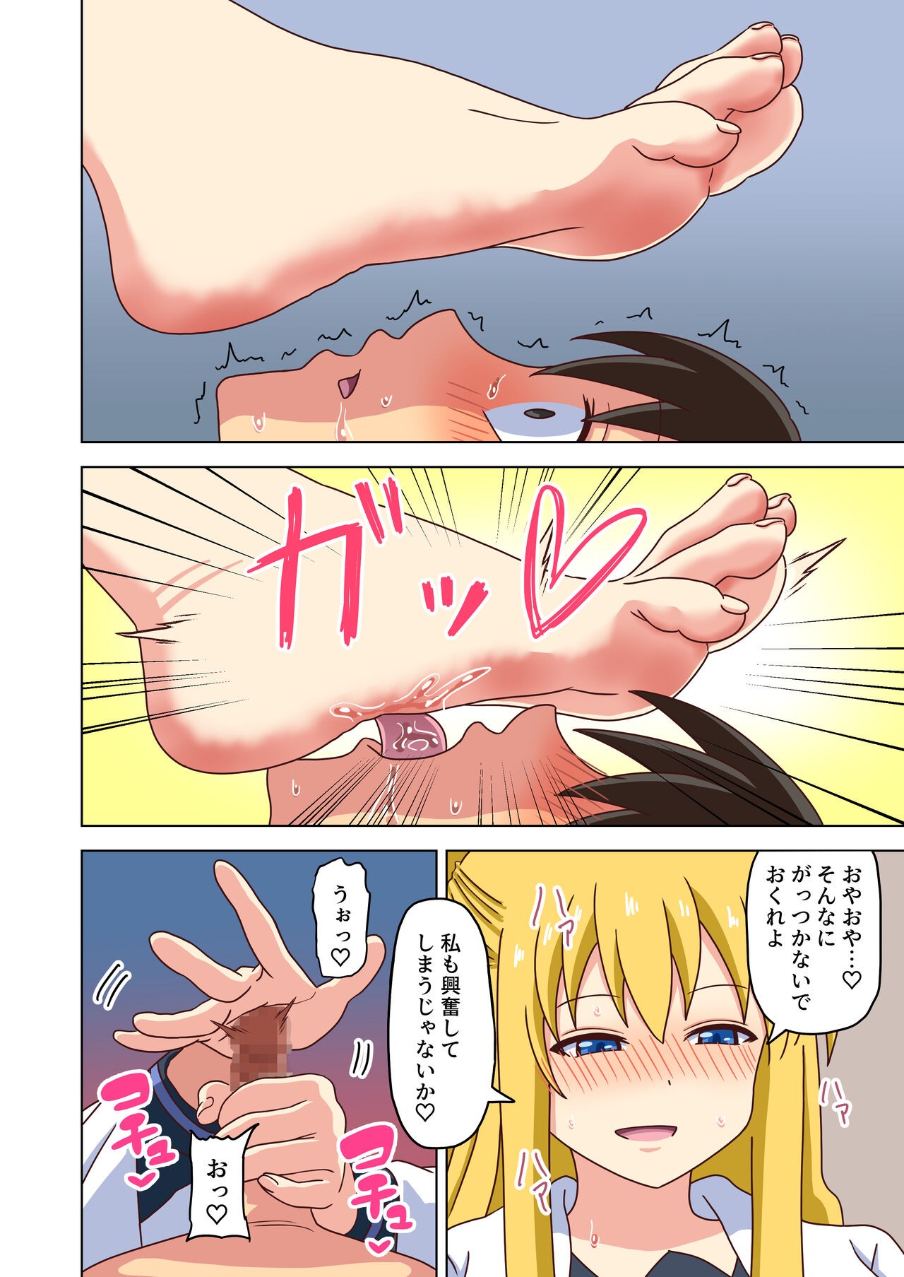 Page 41