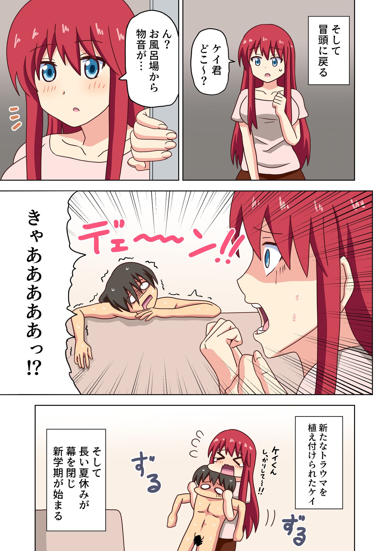 Page 56