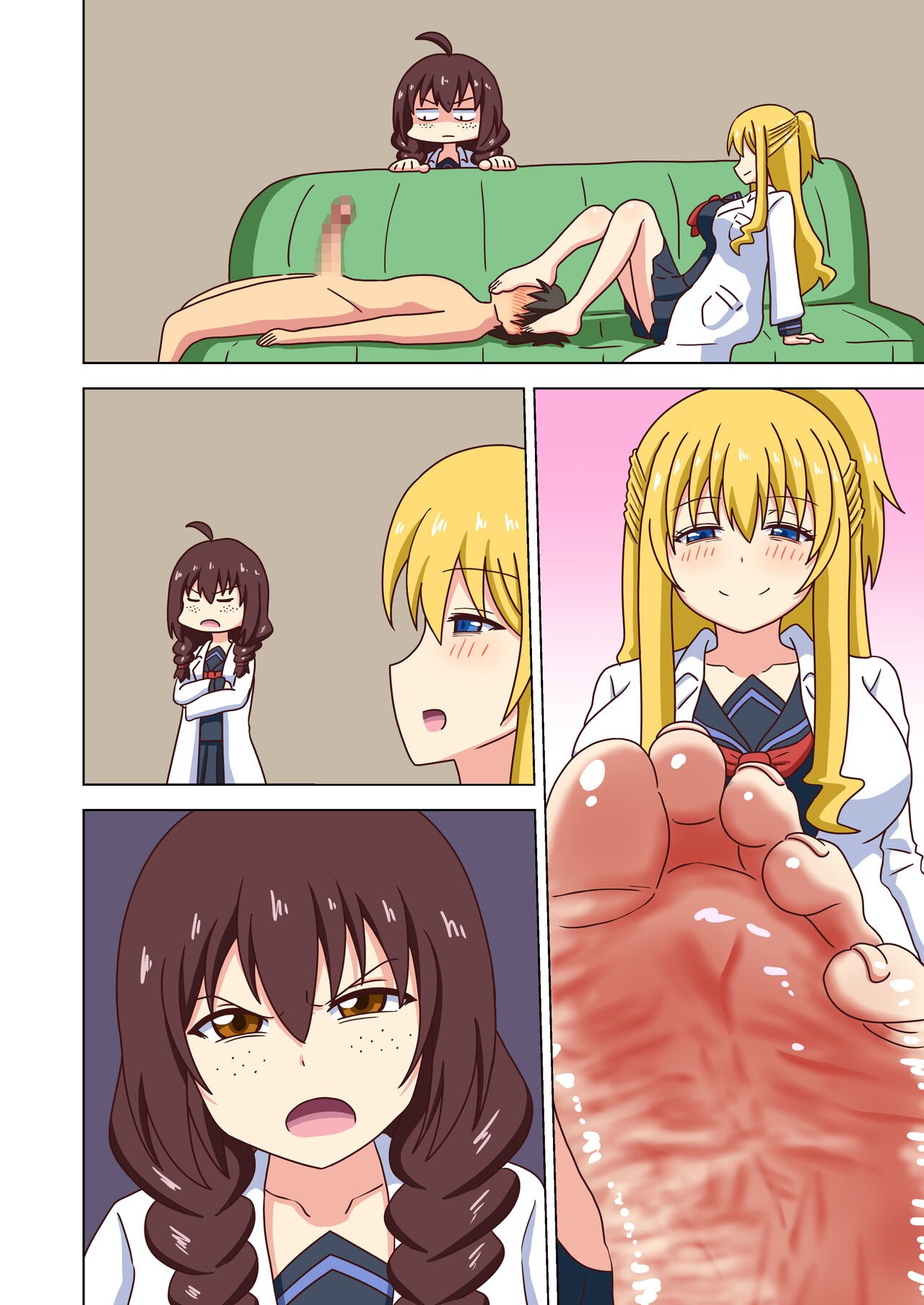 Page 84