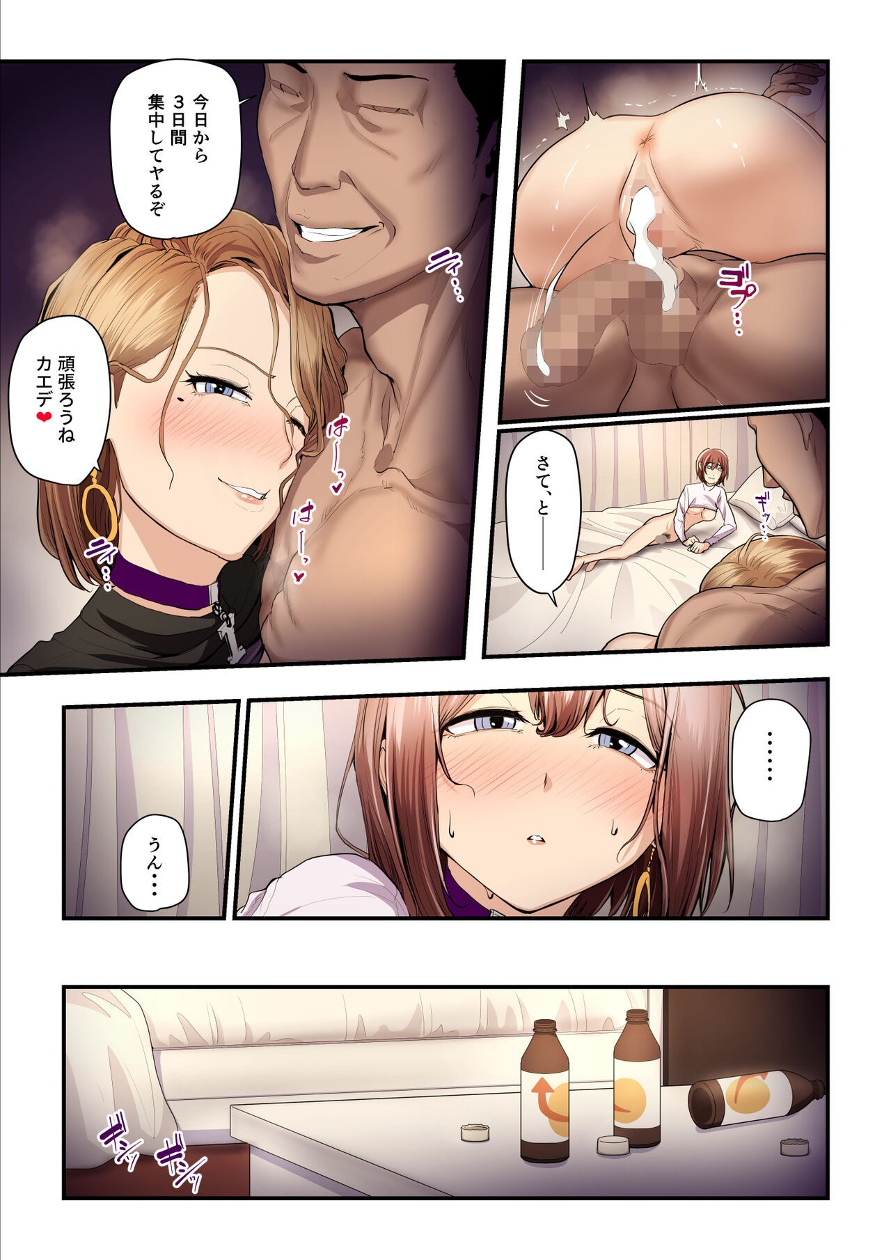 Page 112
