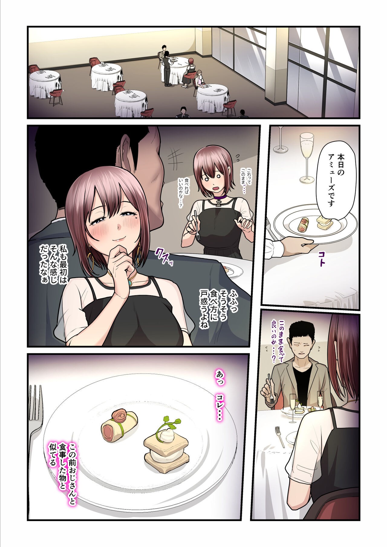 Page 48