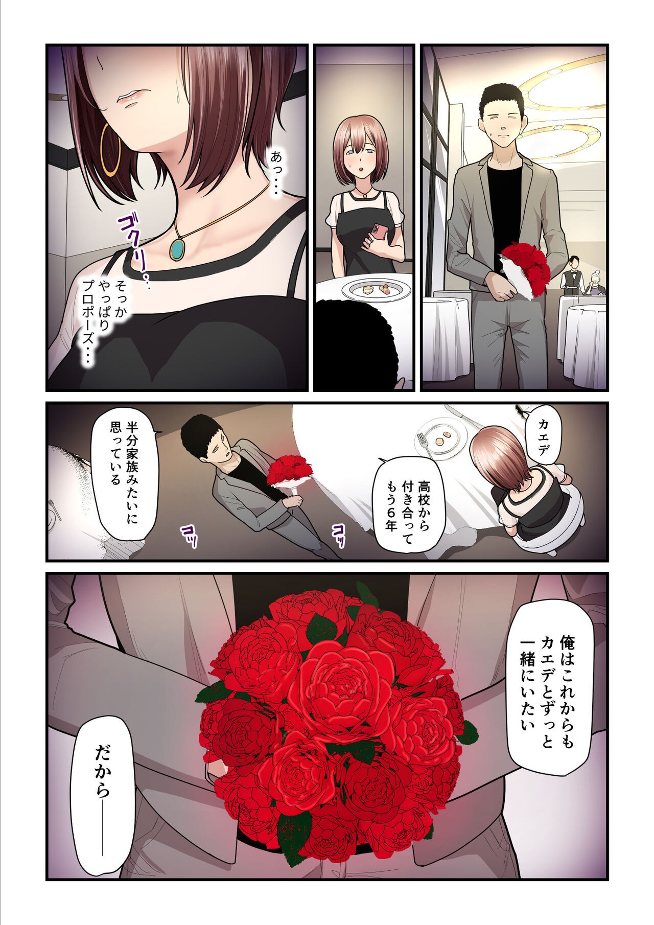 Page 52