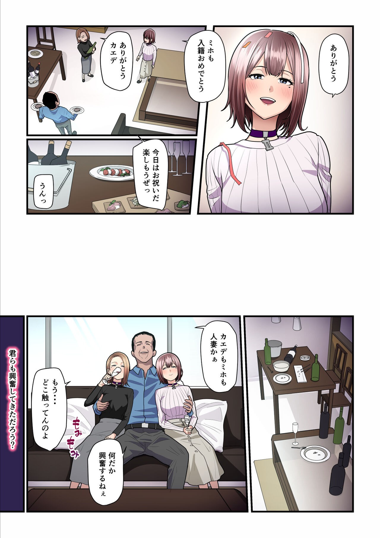Page 57