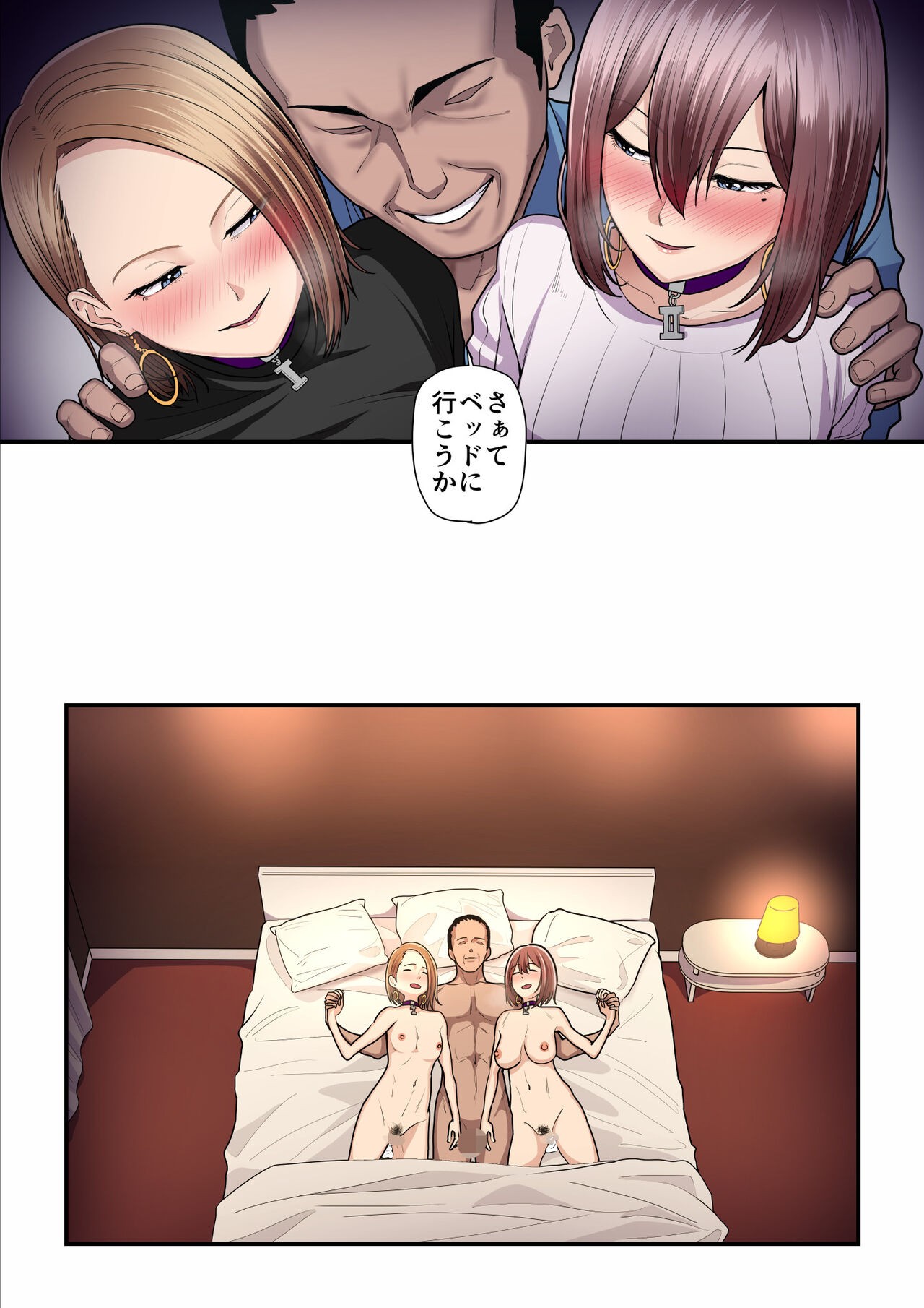 Page 58