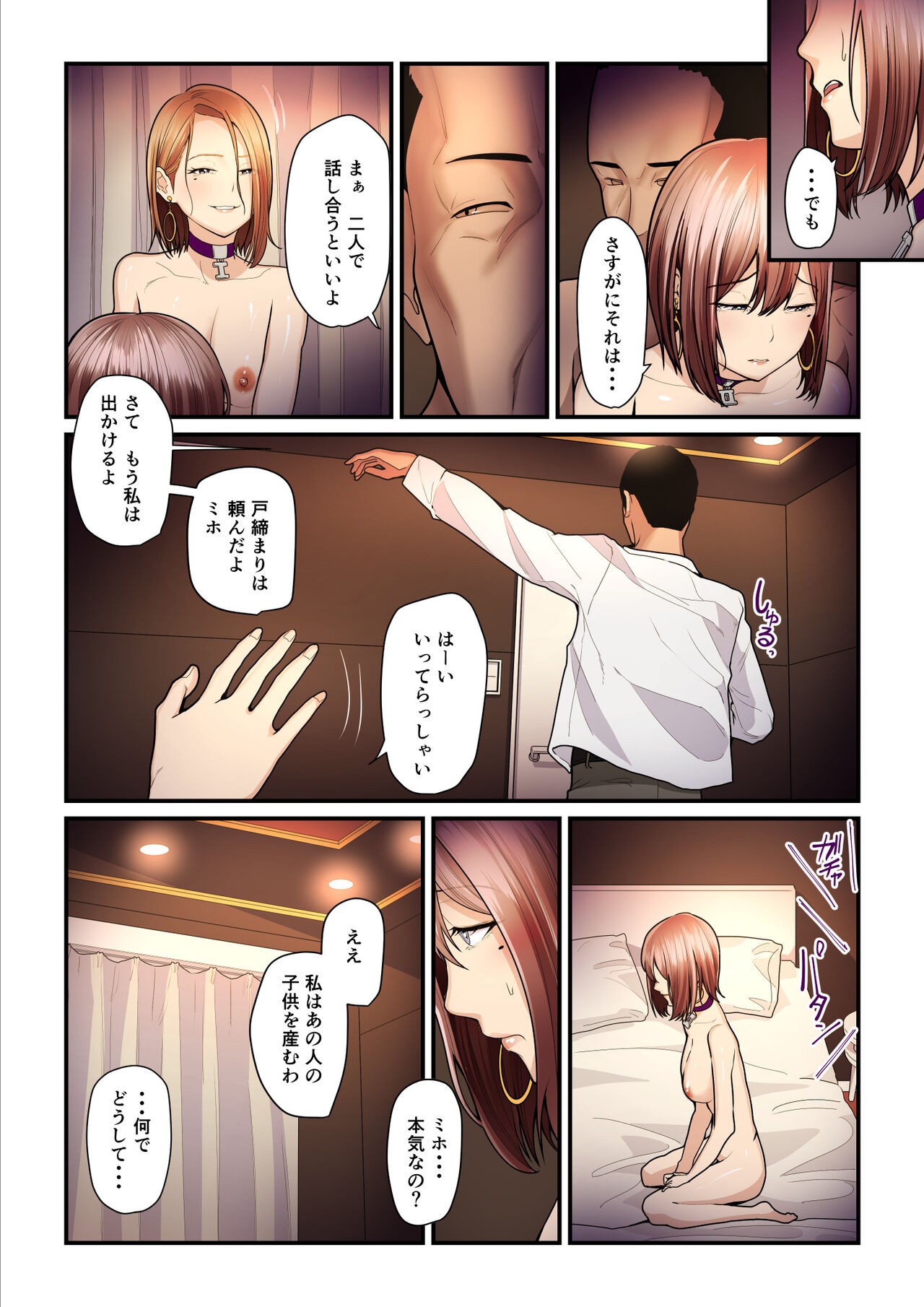 Page 63