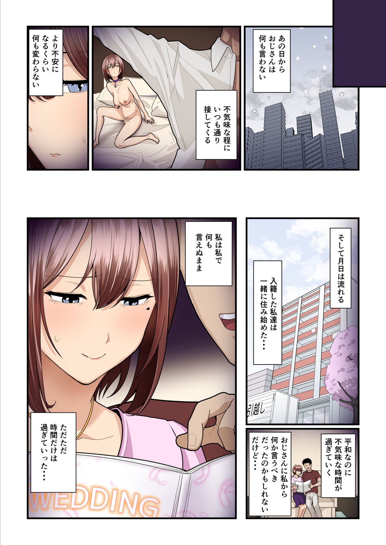 Page 72