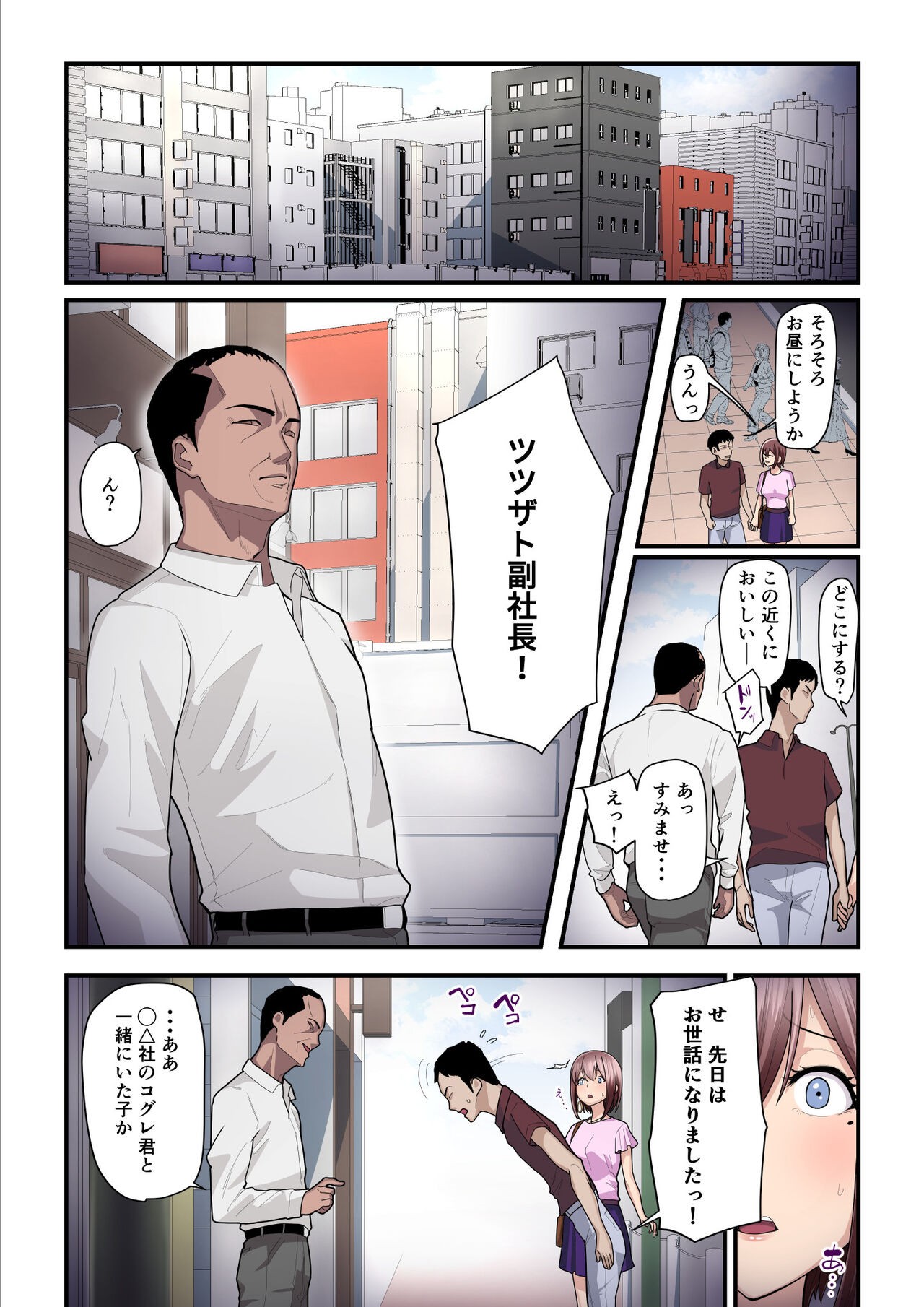 Page 73