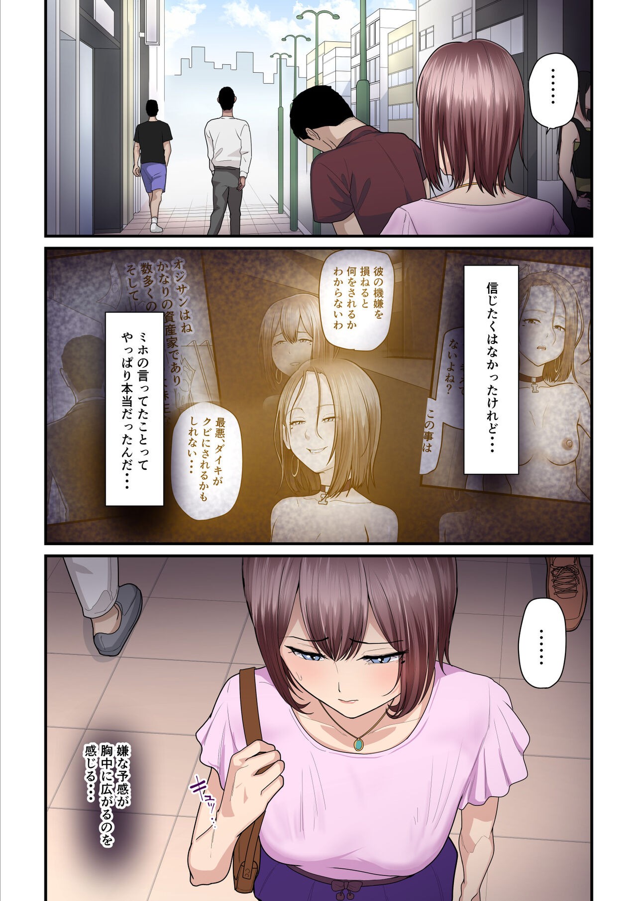Page 76