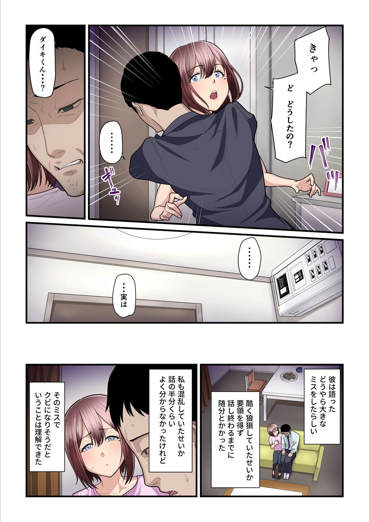 Page 78