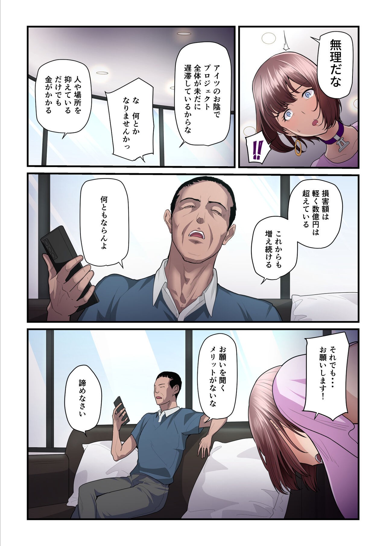 Page 83