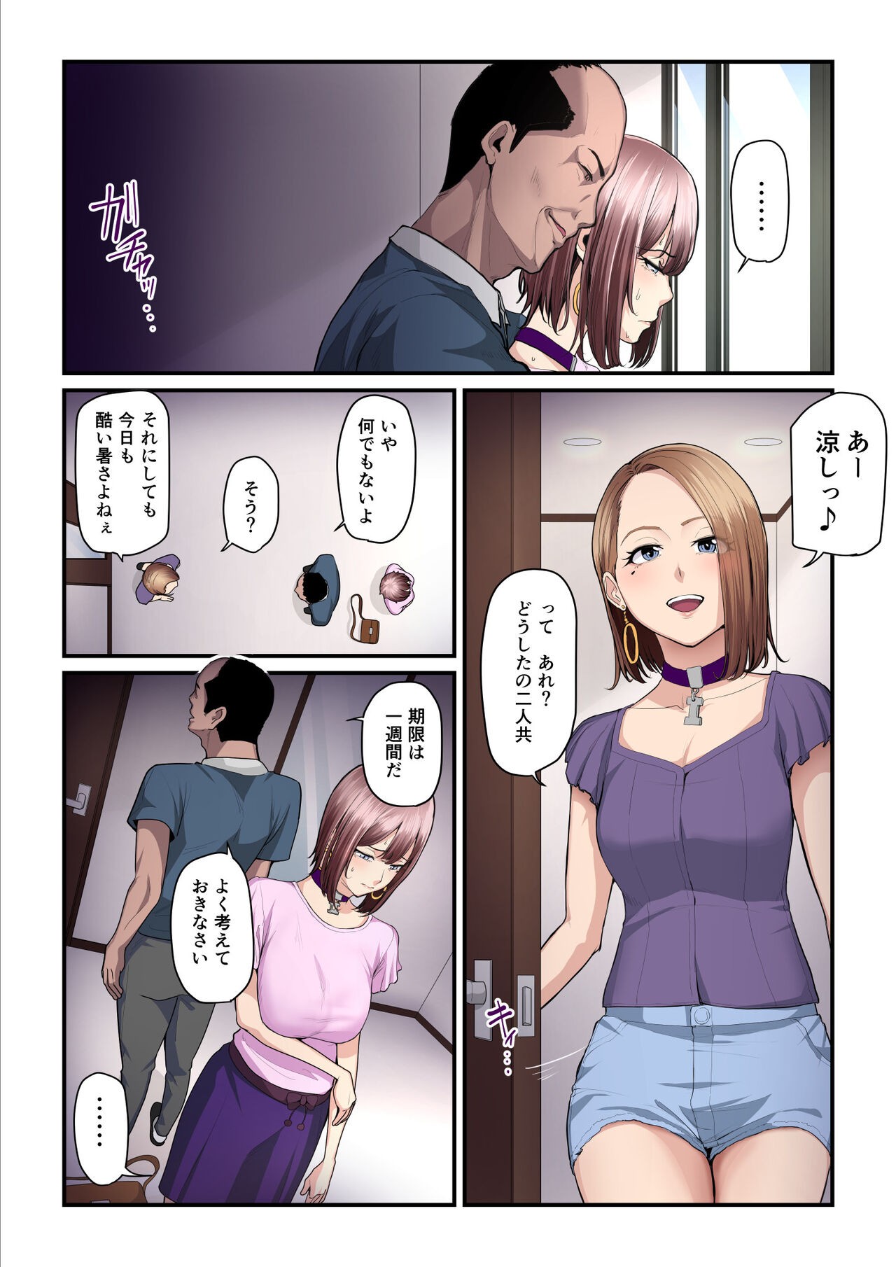 Page 89