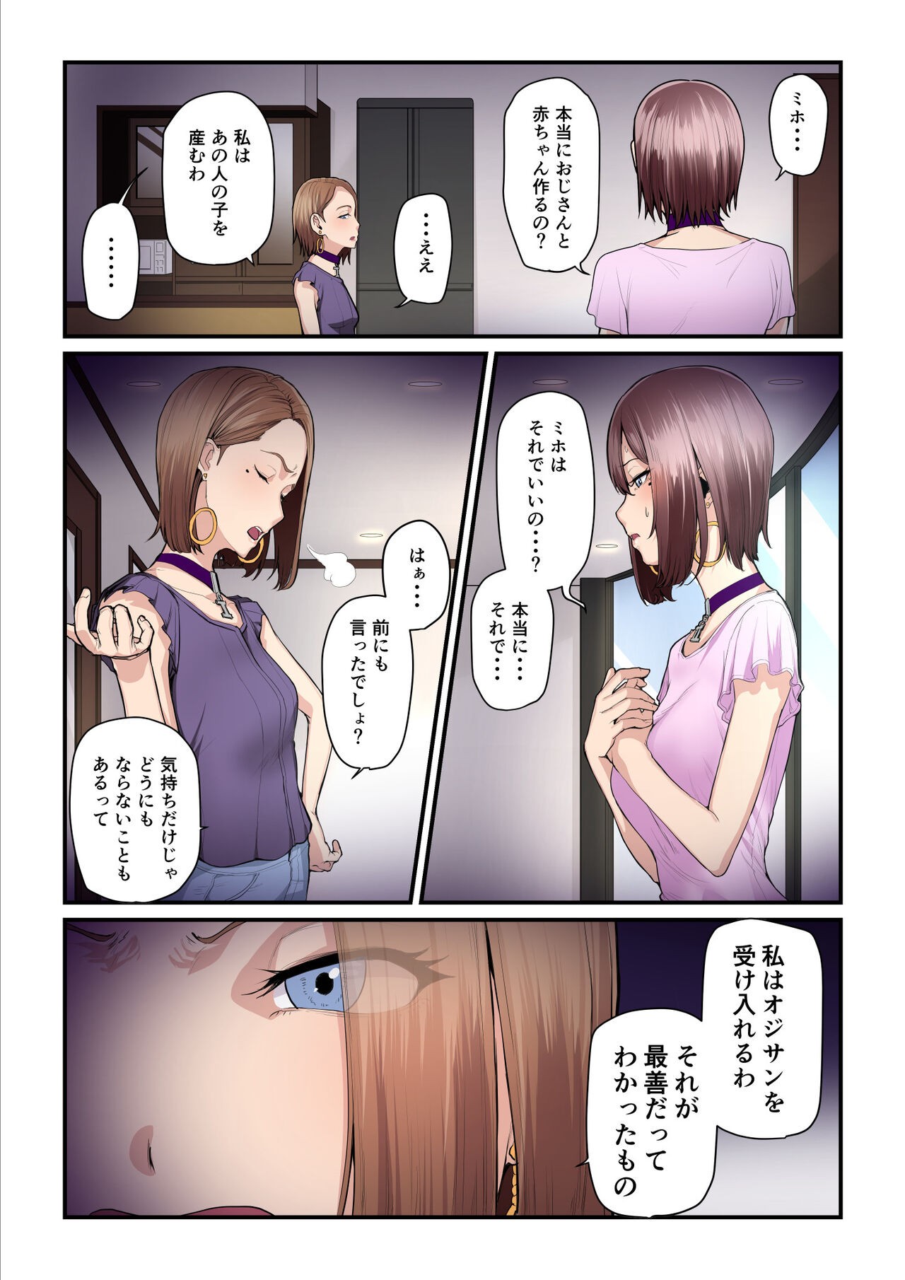 Page 91