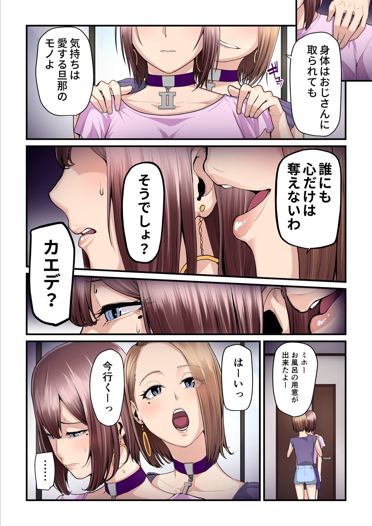Page 93