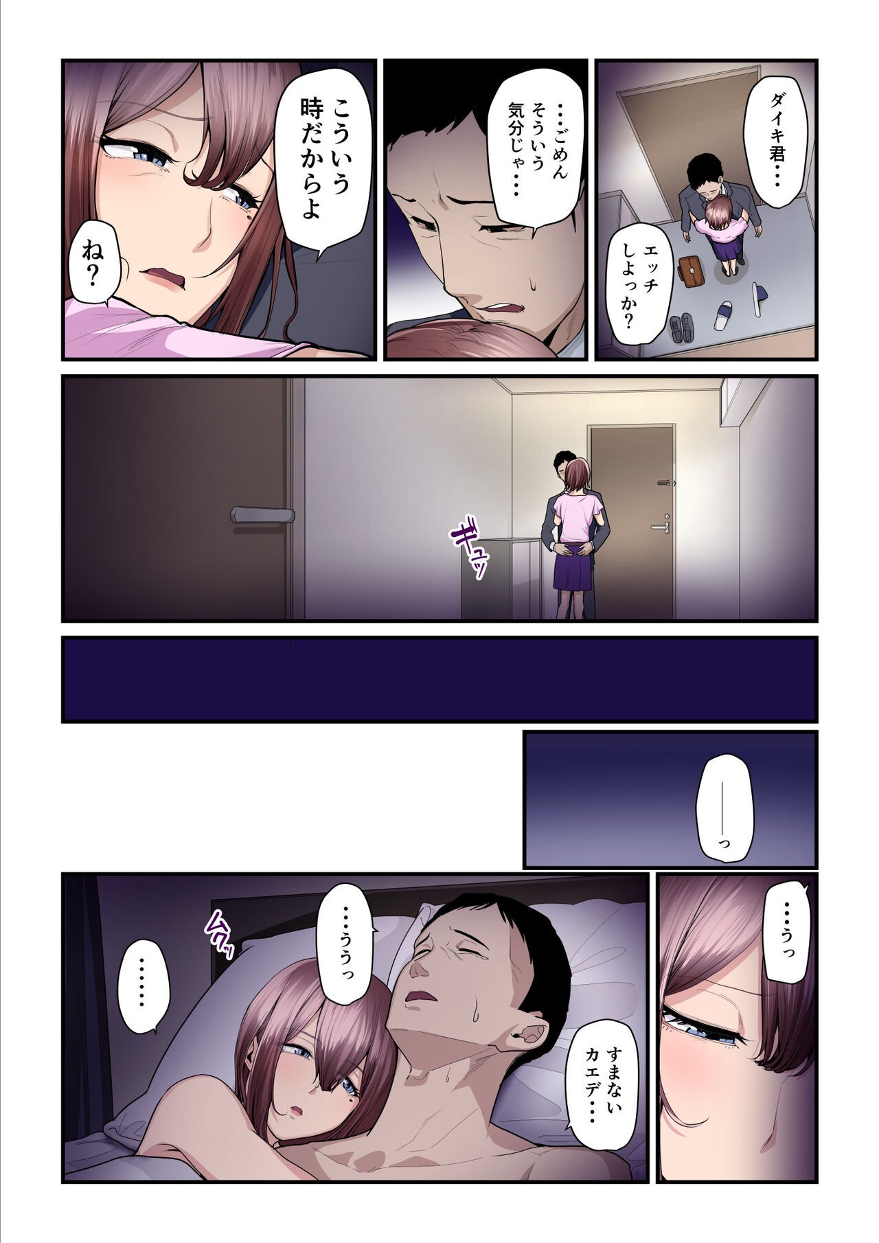 Page 96