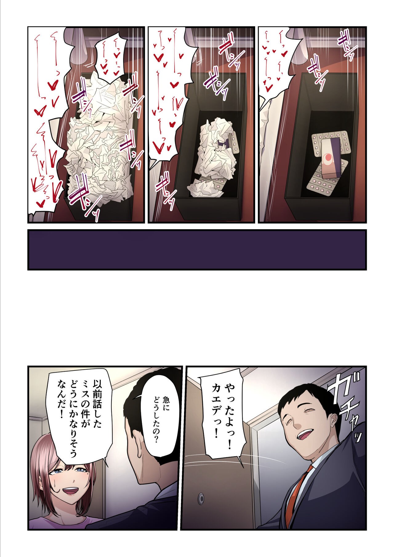 Page 99