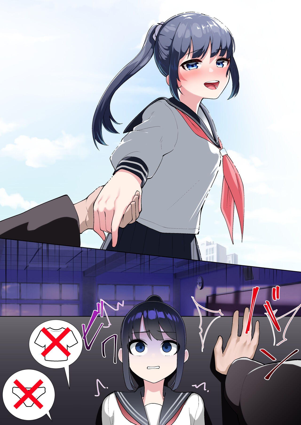 Page 45
